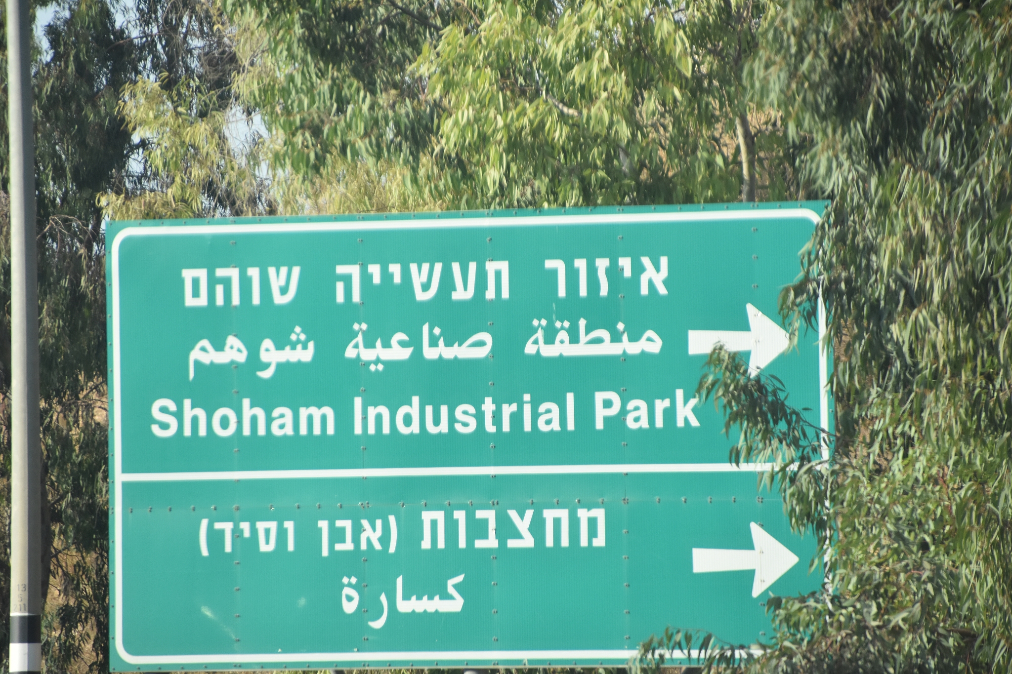 离石区职业高中招生办地址 - 联系方式、交通路线