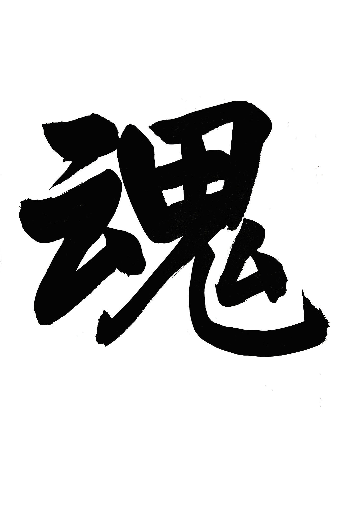 calligraphy