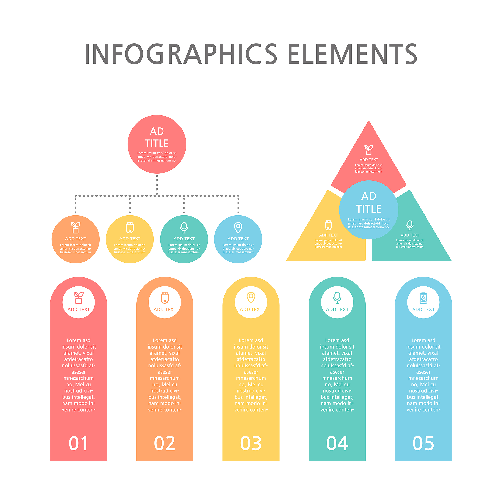 政府组织架构分析及建议：从公正、透明到高效