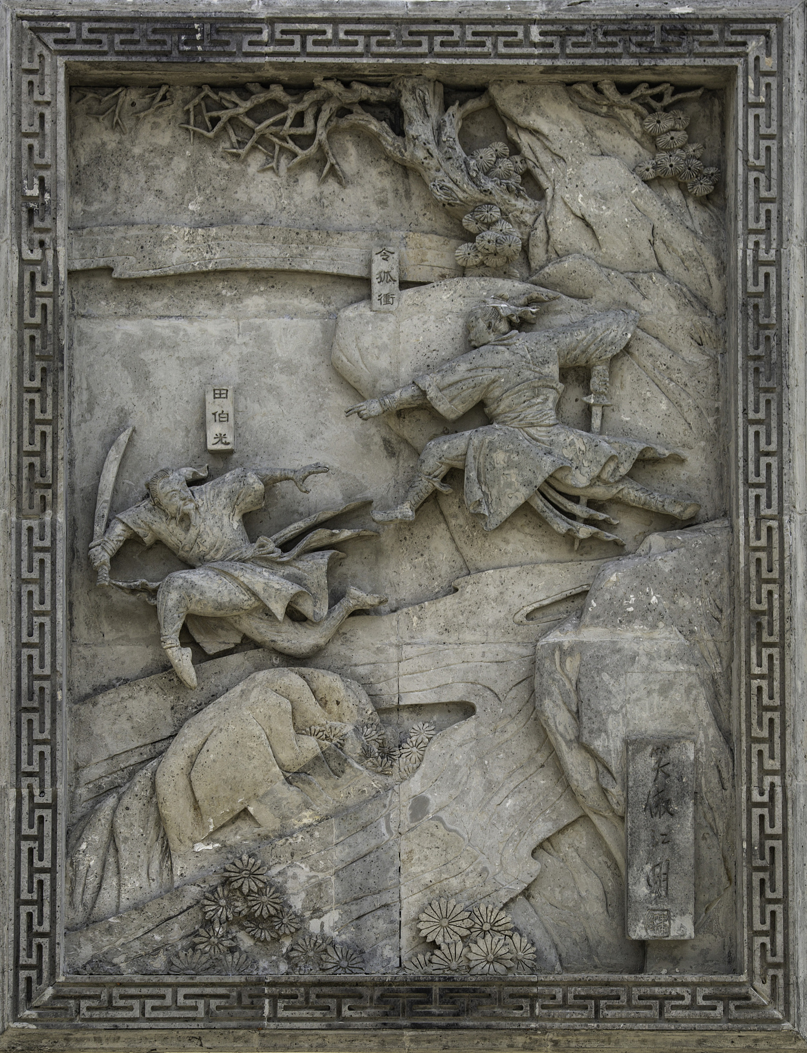 林平之为什么说黑衣人是灵狐冲