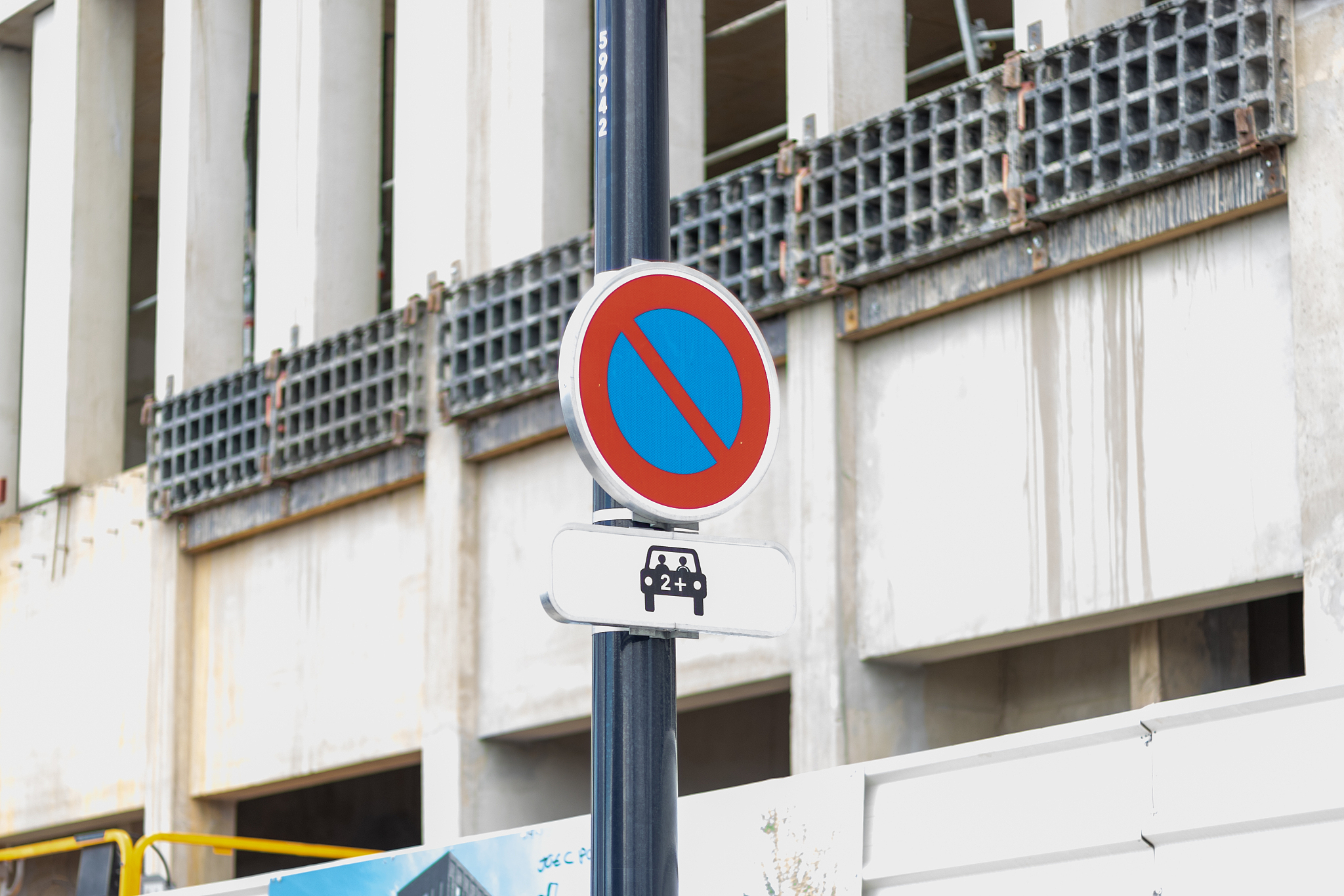 traffic sign - carpool square