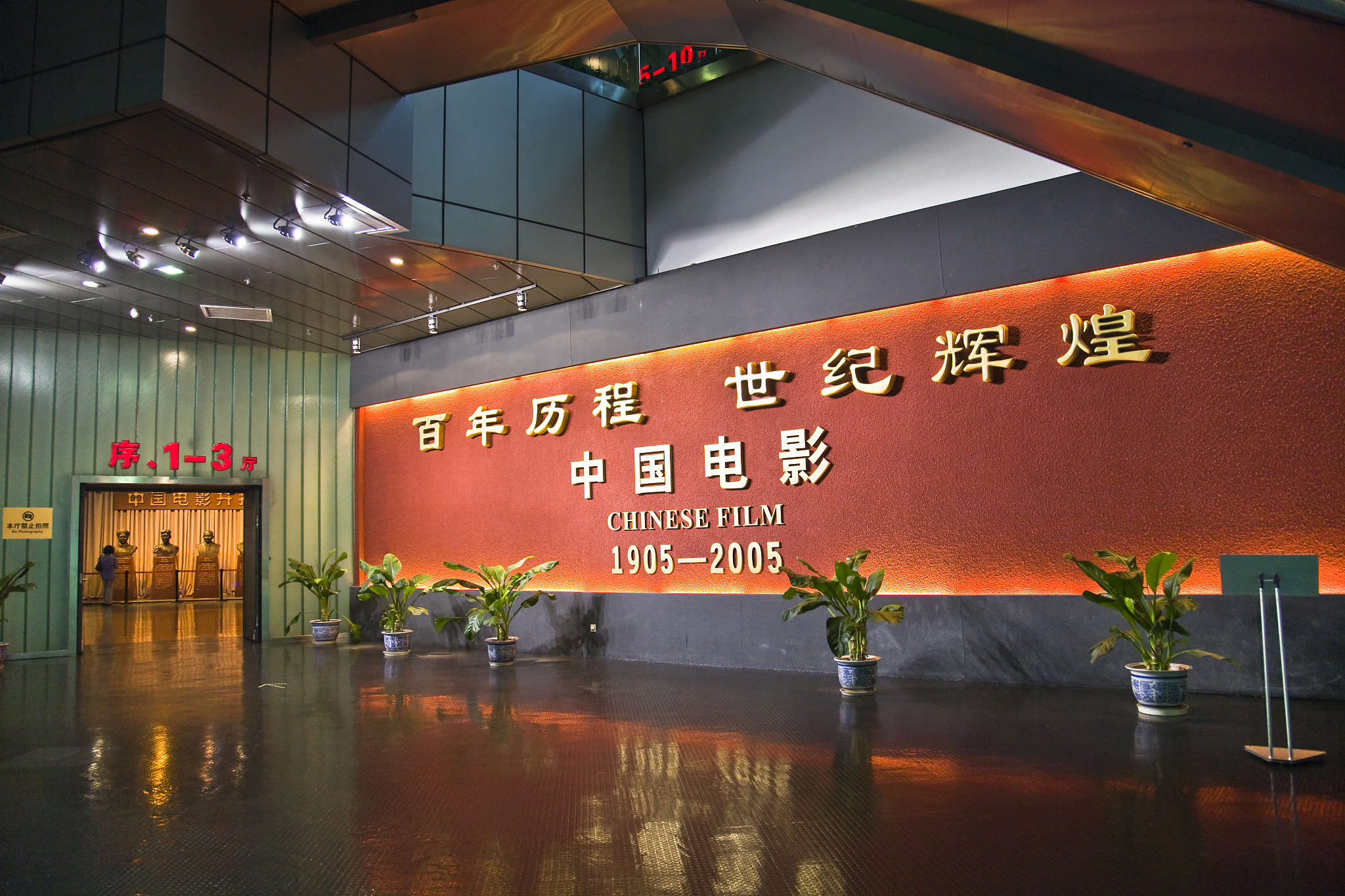 关于深圳改革开放40周年展览馆的心得体会