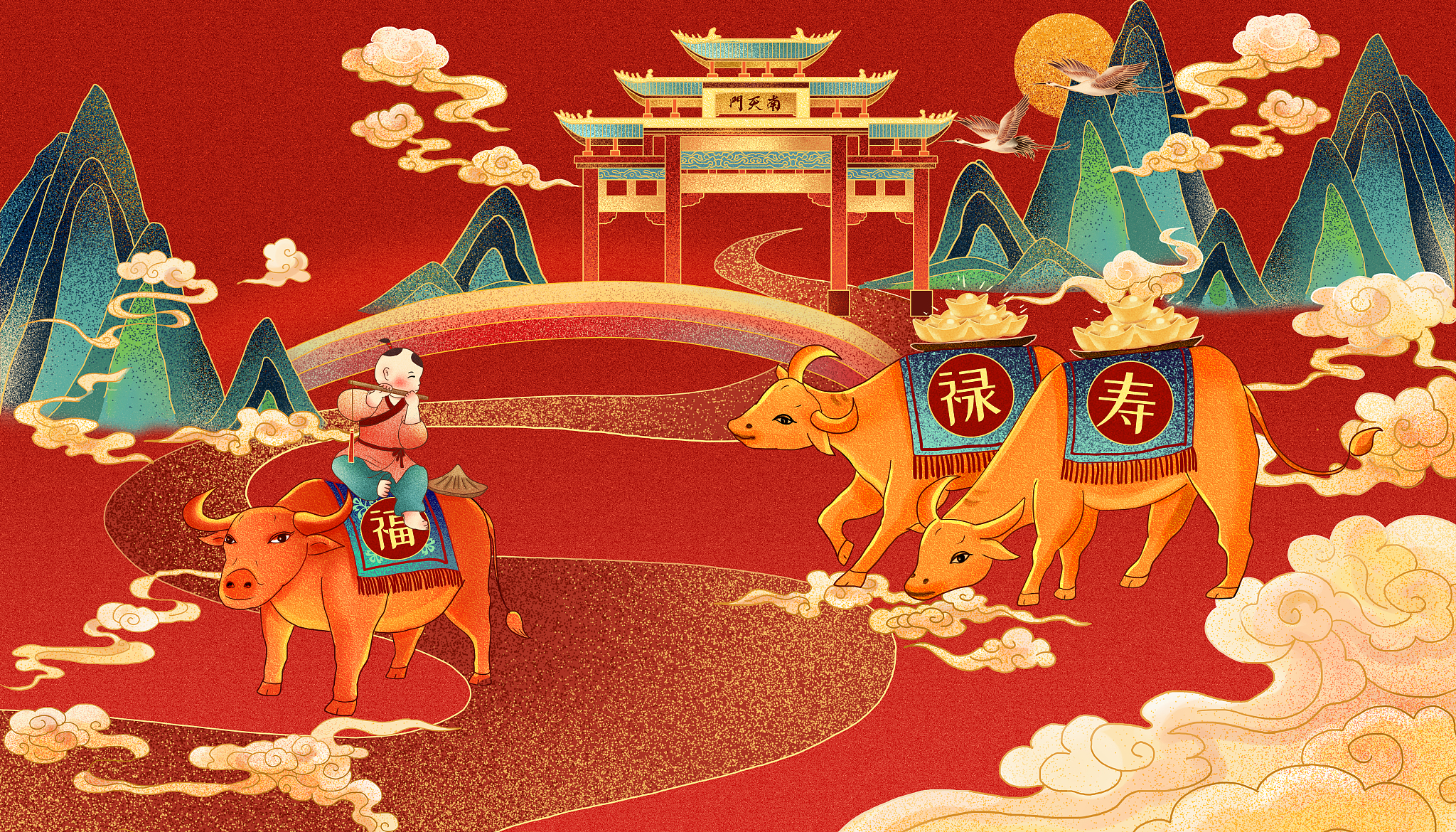 金牛座2023年4月运势：平稳中寻找新机遇