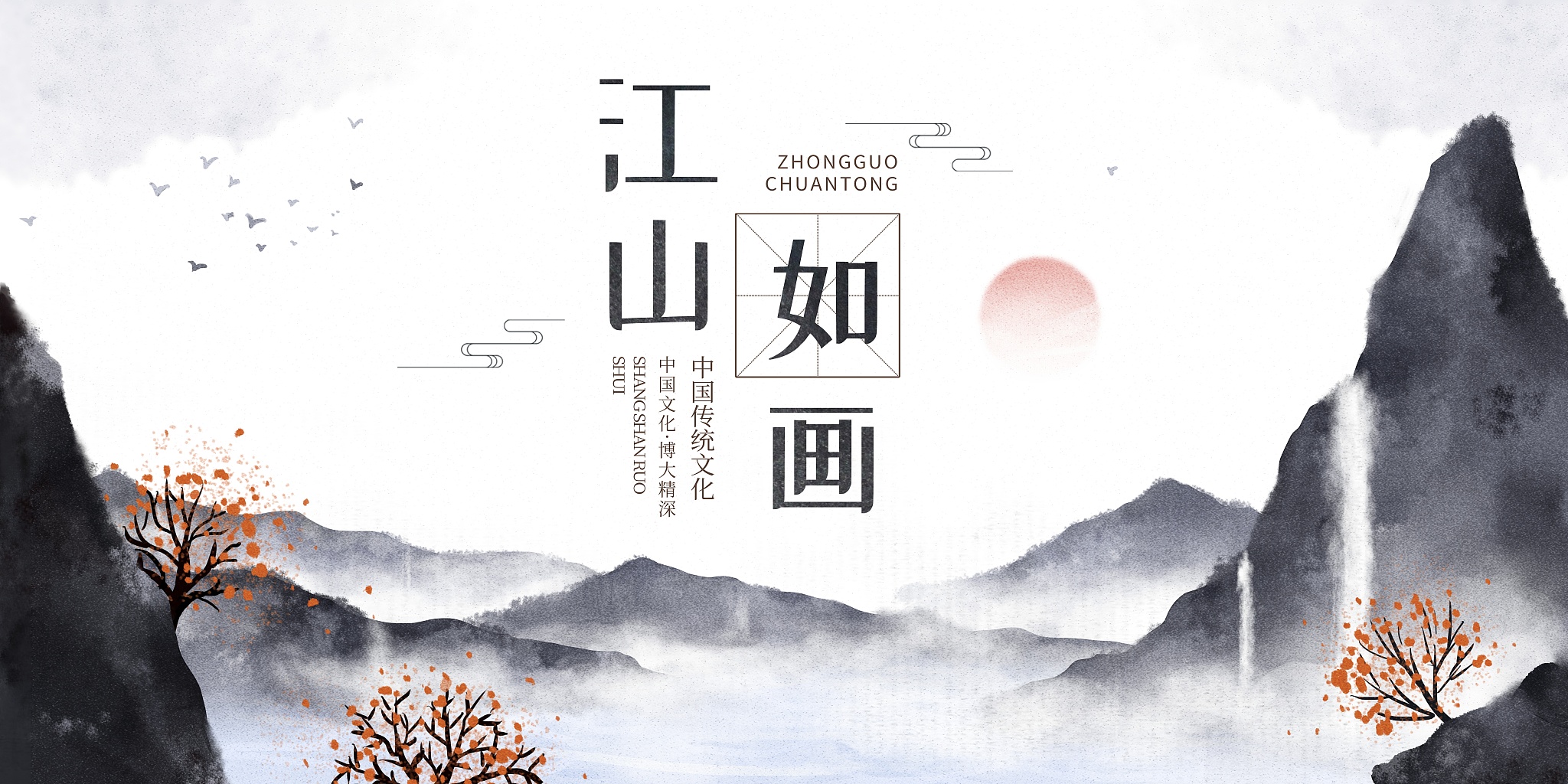 两河文化传承的困境与突破：问题、挑战与对策