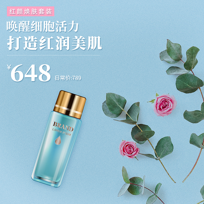 安然慕瑟恒颜精华乳使用方法 - 详细步骤指南