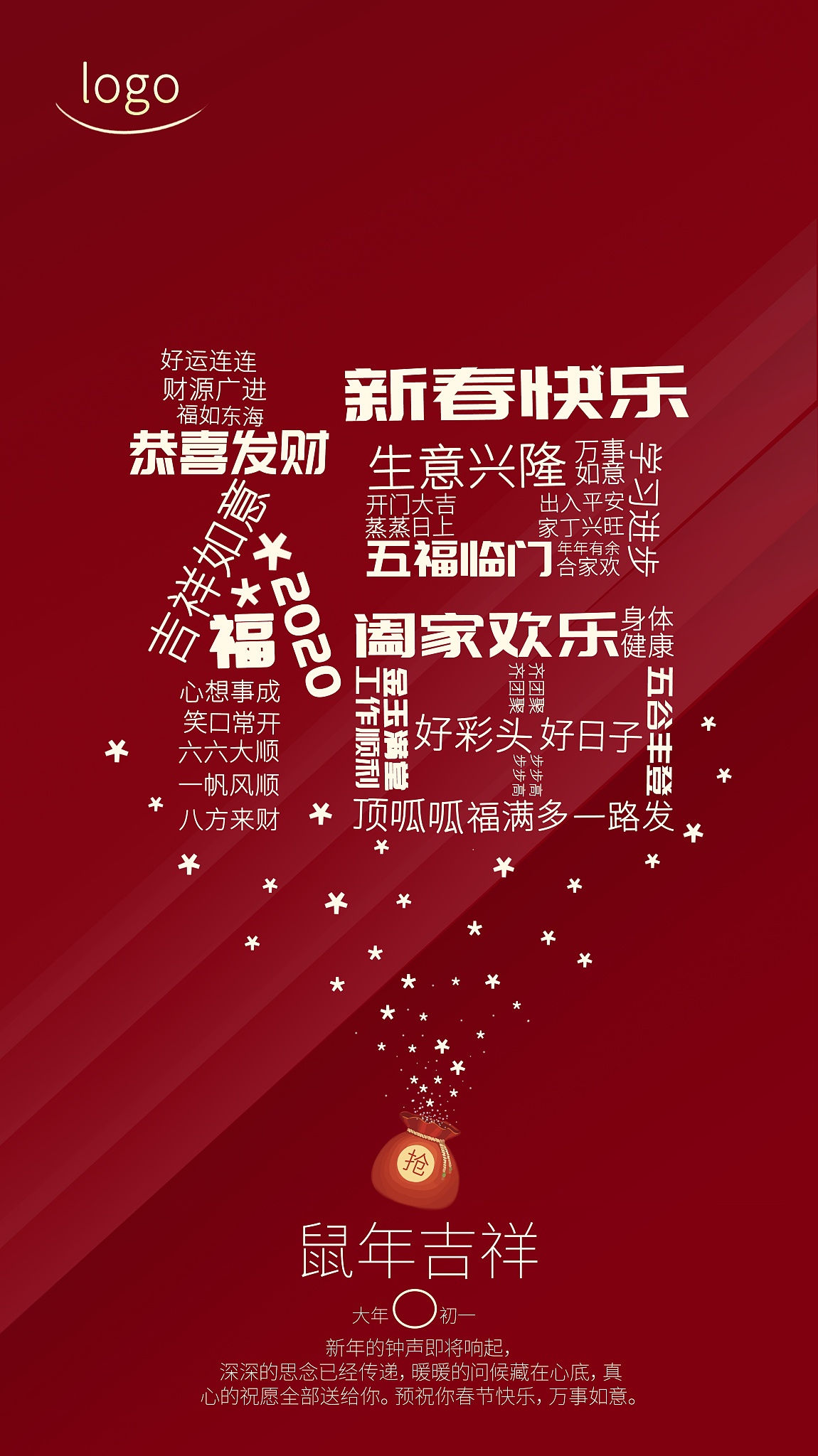 疯狂文案合集：10个让你瞬间抓眼球的文案