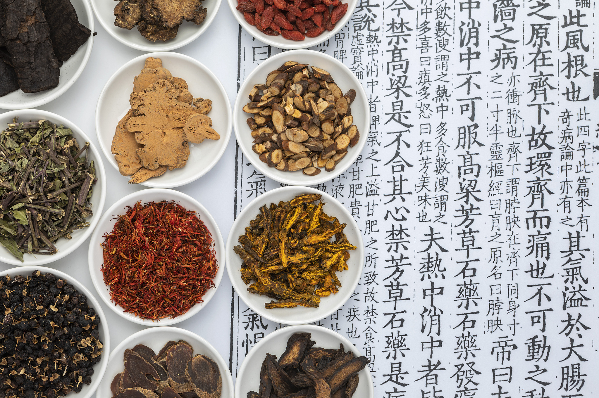 健康养身中药材