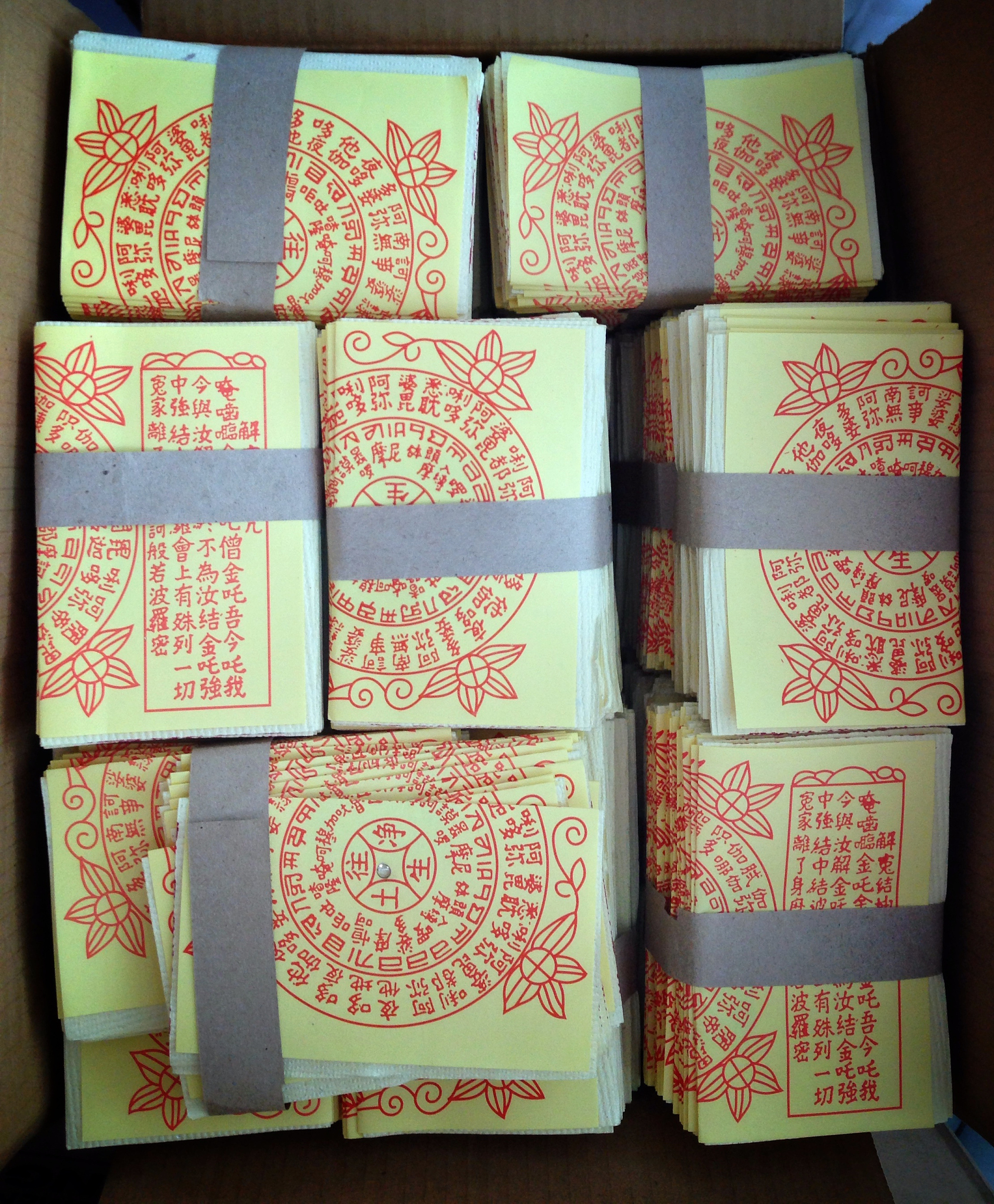 永劫无间：含义、佛教解释及应用