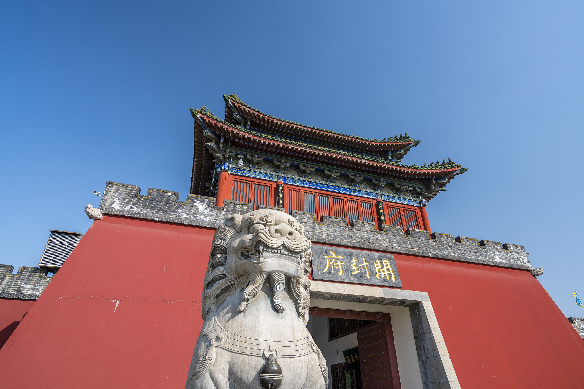 河南开封府