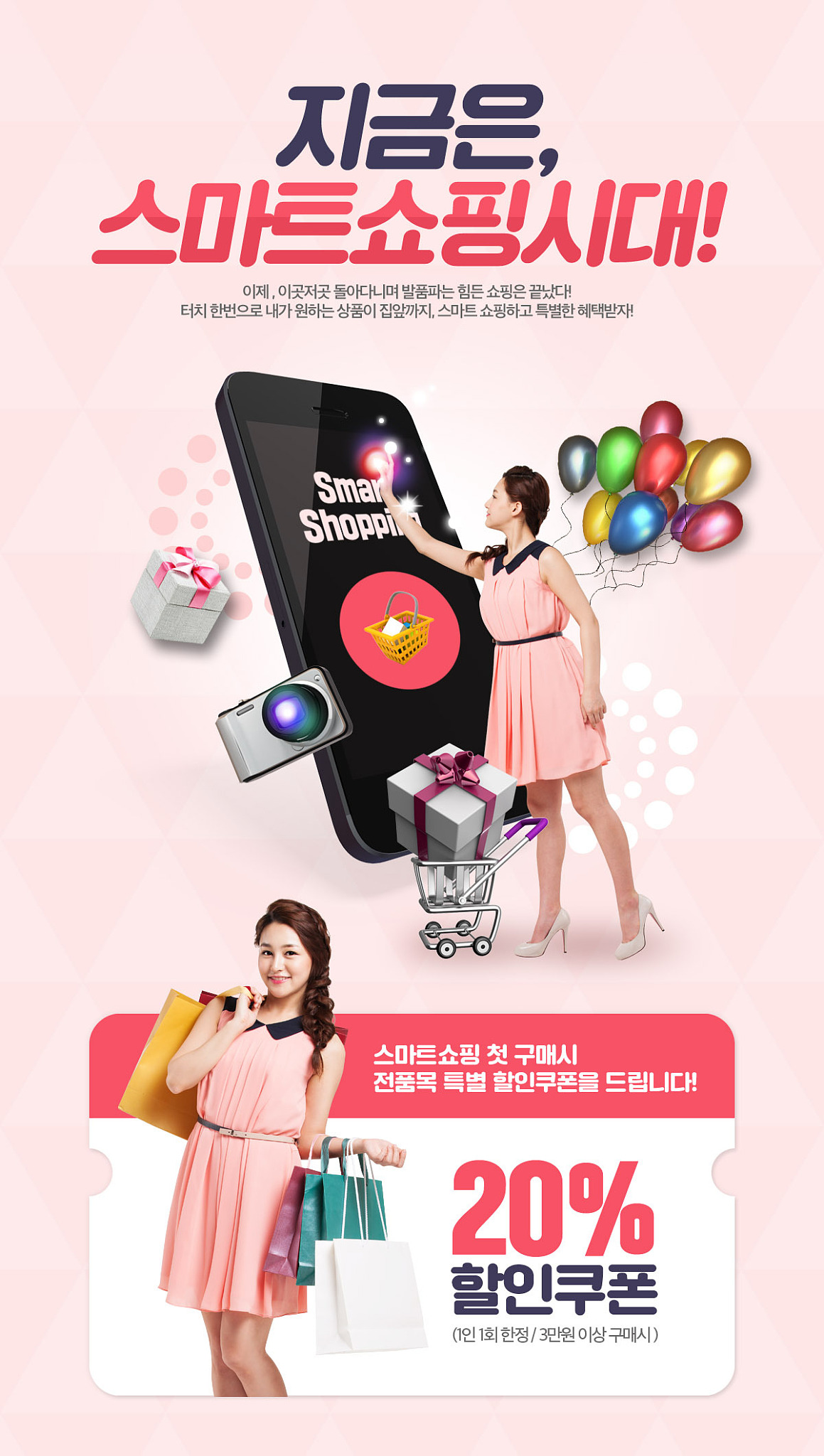 我现在是一个玩具电商老板我需要怎么做活动策划