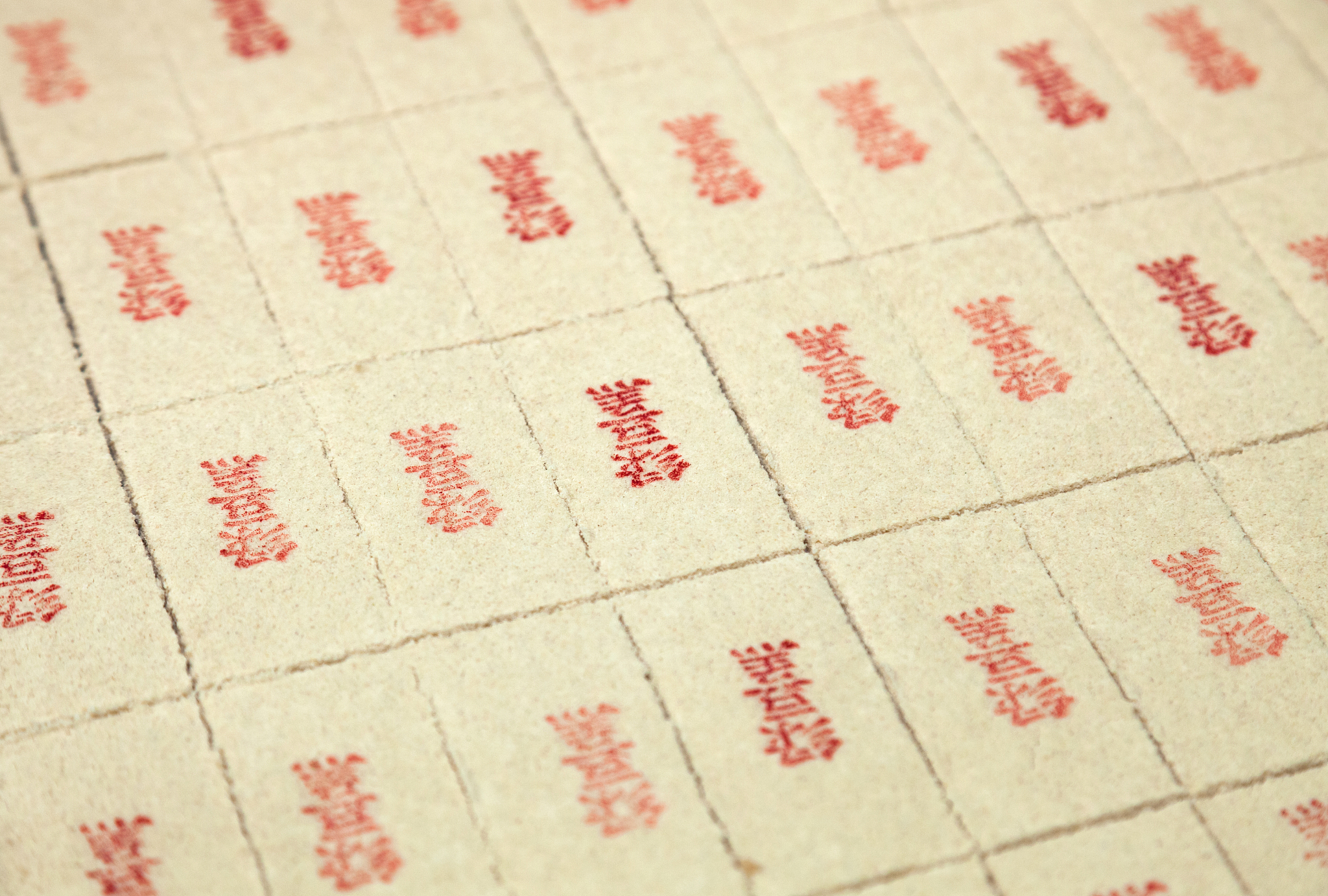 绿豆饼成分含量