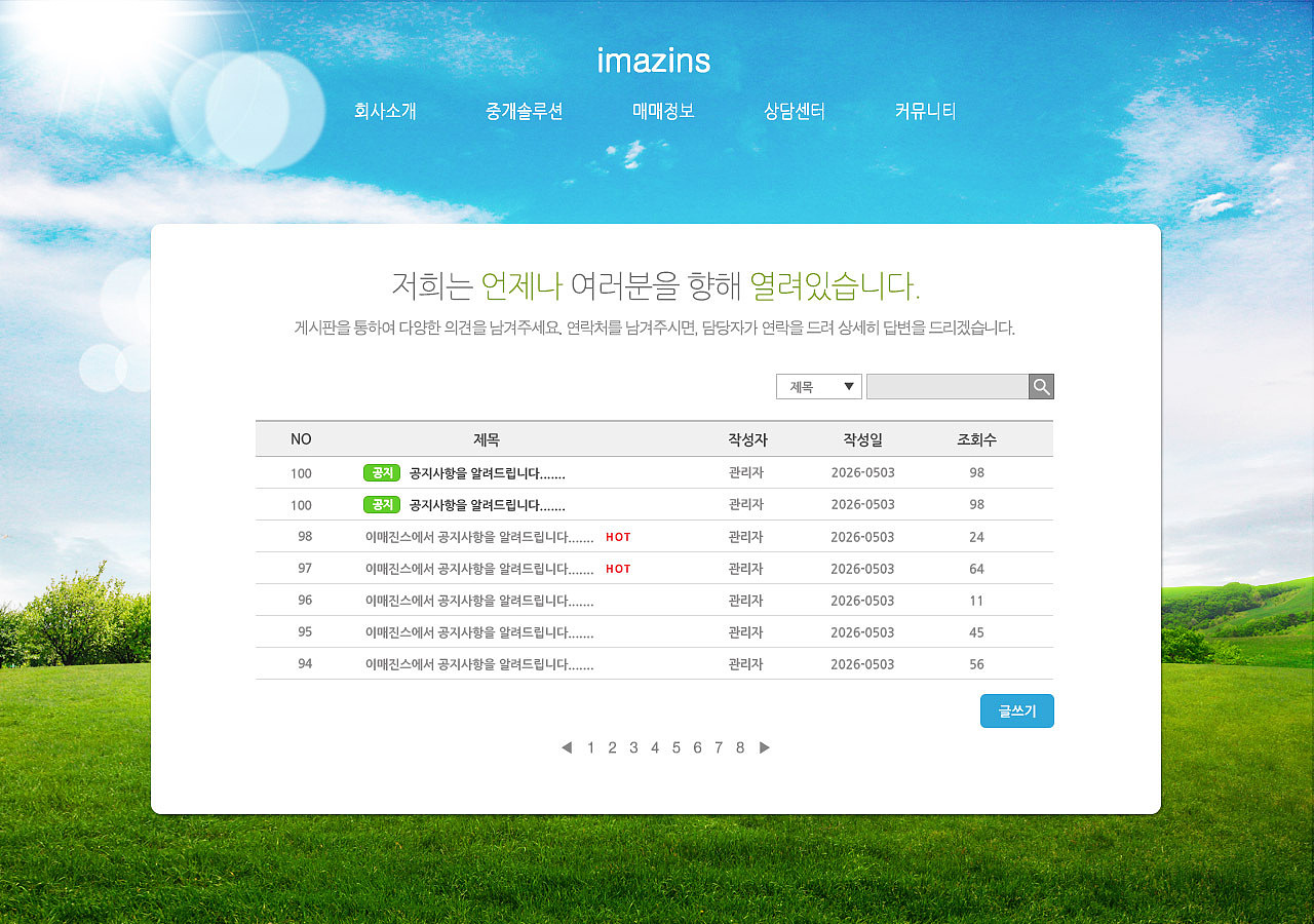 小班网app：CPA/注会考试高效备考神器，智能推荐好课，解析真题，模拟考试