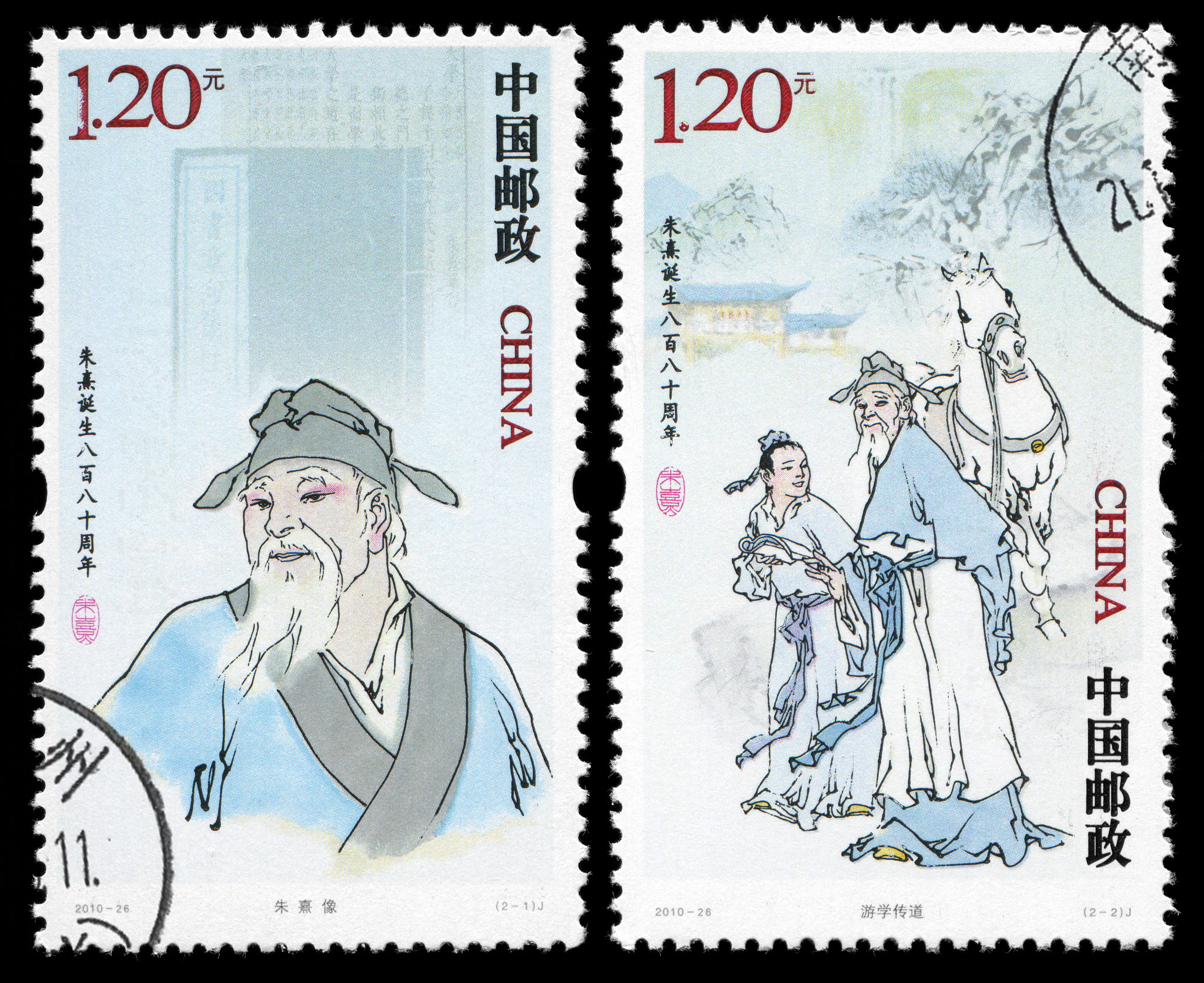 zhu xi,famous southern song dynasty neo-confucian thinkers, phil