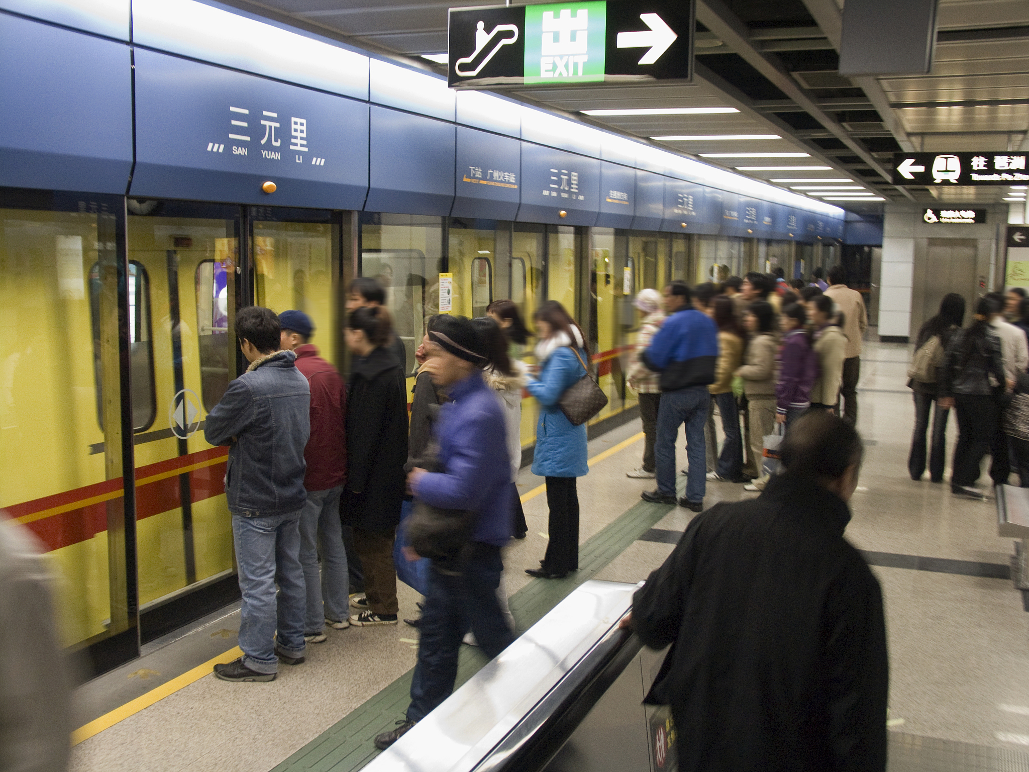 地铁大客流应对措施的研究论文Key已到期!继续