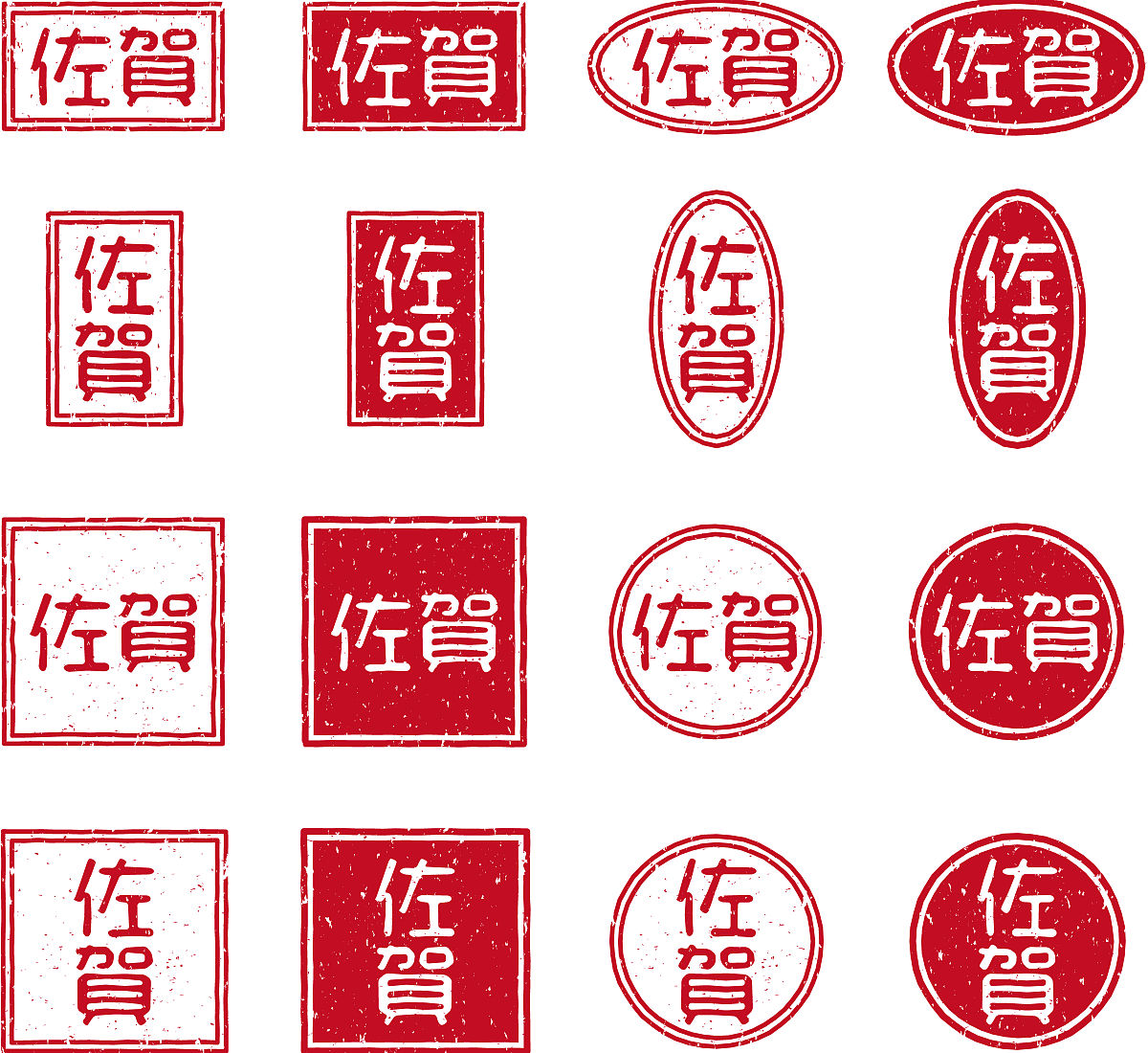 山东圣翰财贸职业学院应用日语专业怎么样？课程设置与就业前景全解析