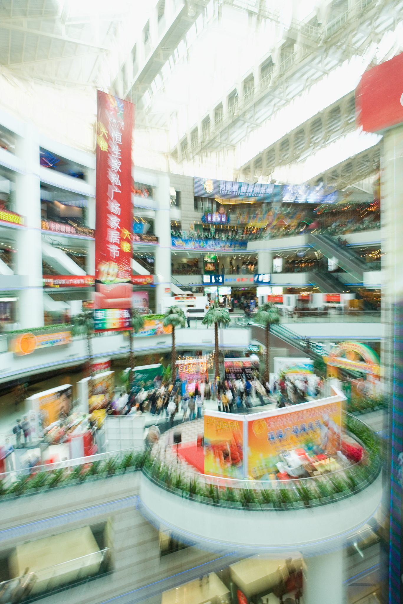 shopping mall