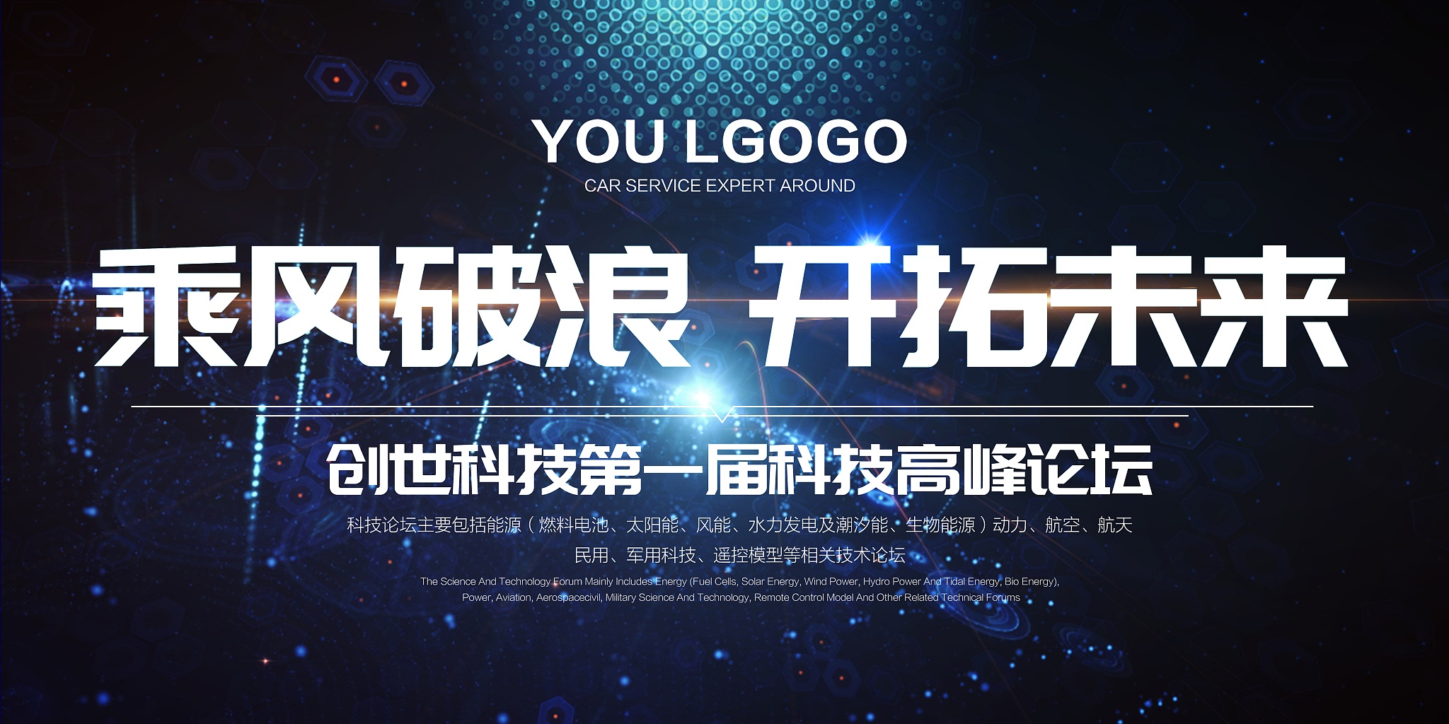 广告语把娱乐换成有趣会有什么不同10条