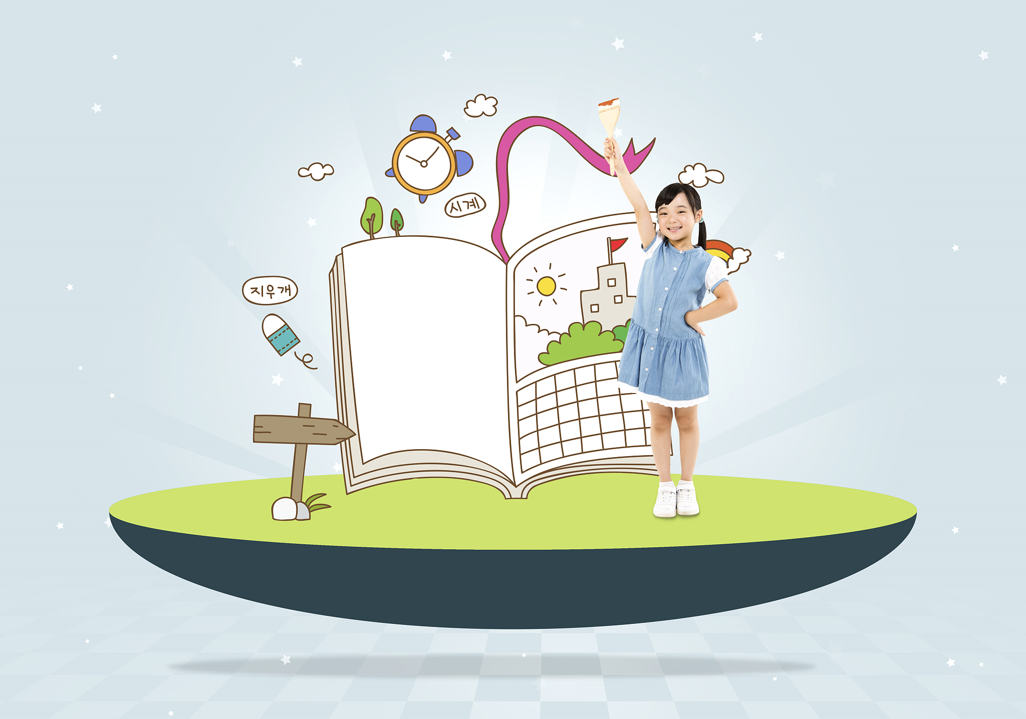 education