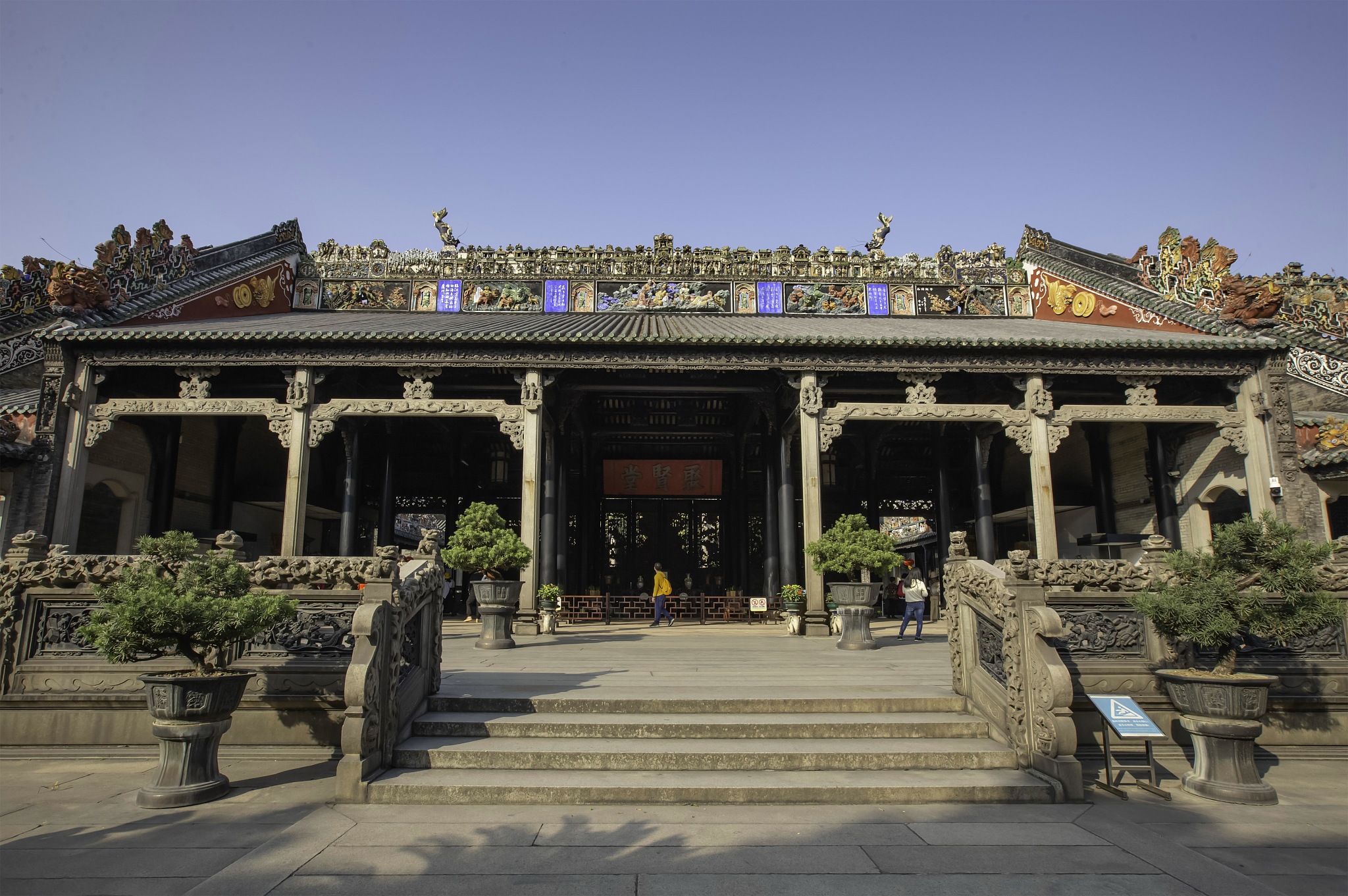 请介绍一下广东陈氏宗祠