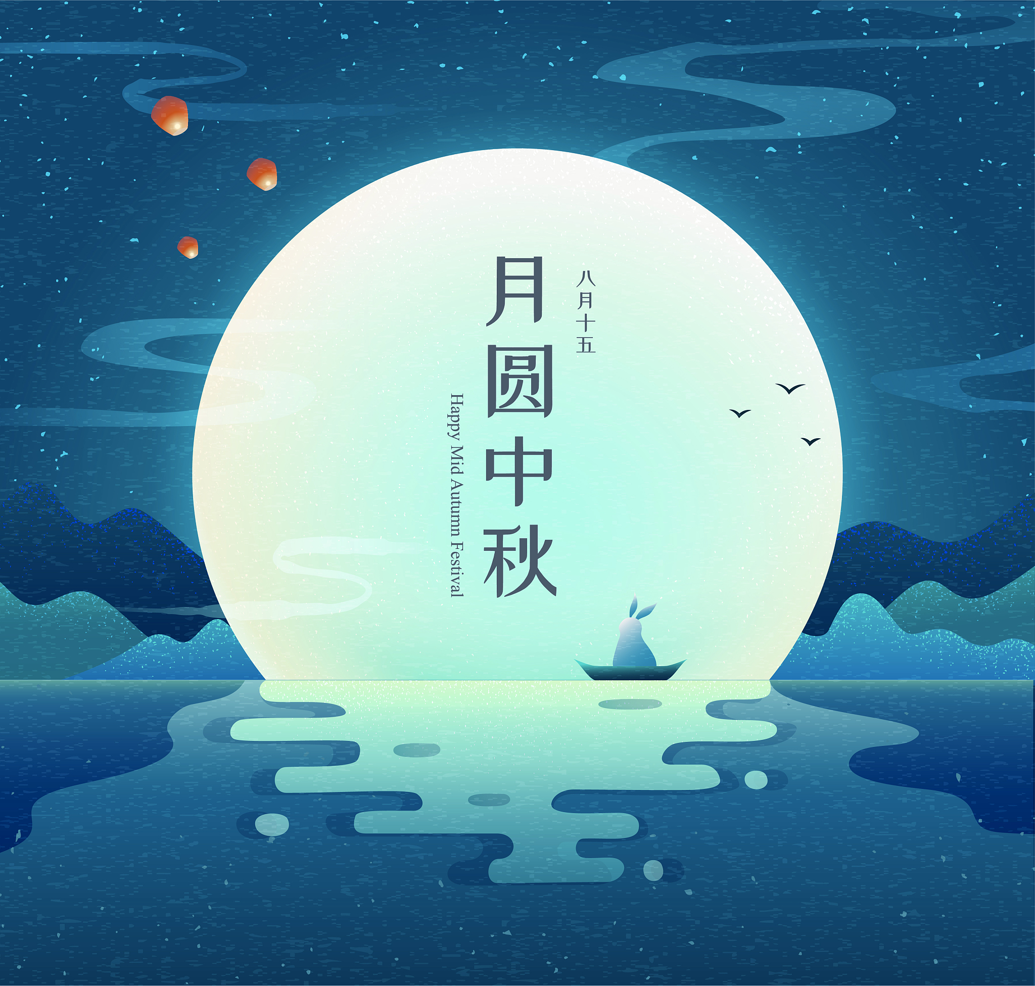 中秋节思念家人作文100字：远在他乡的牵挂