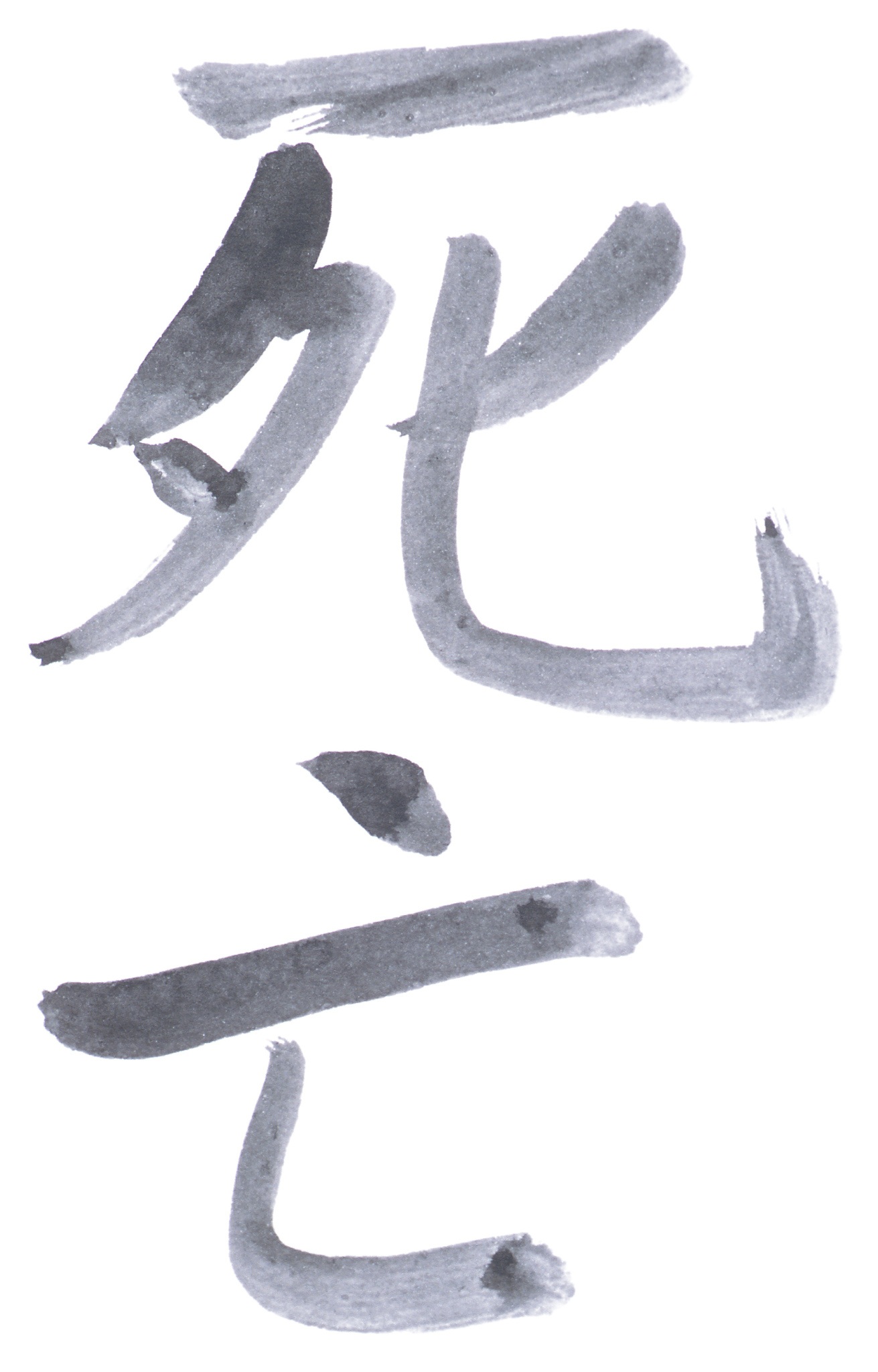 踾愤mz