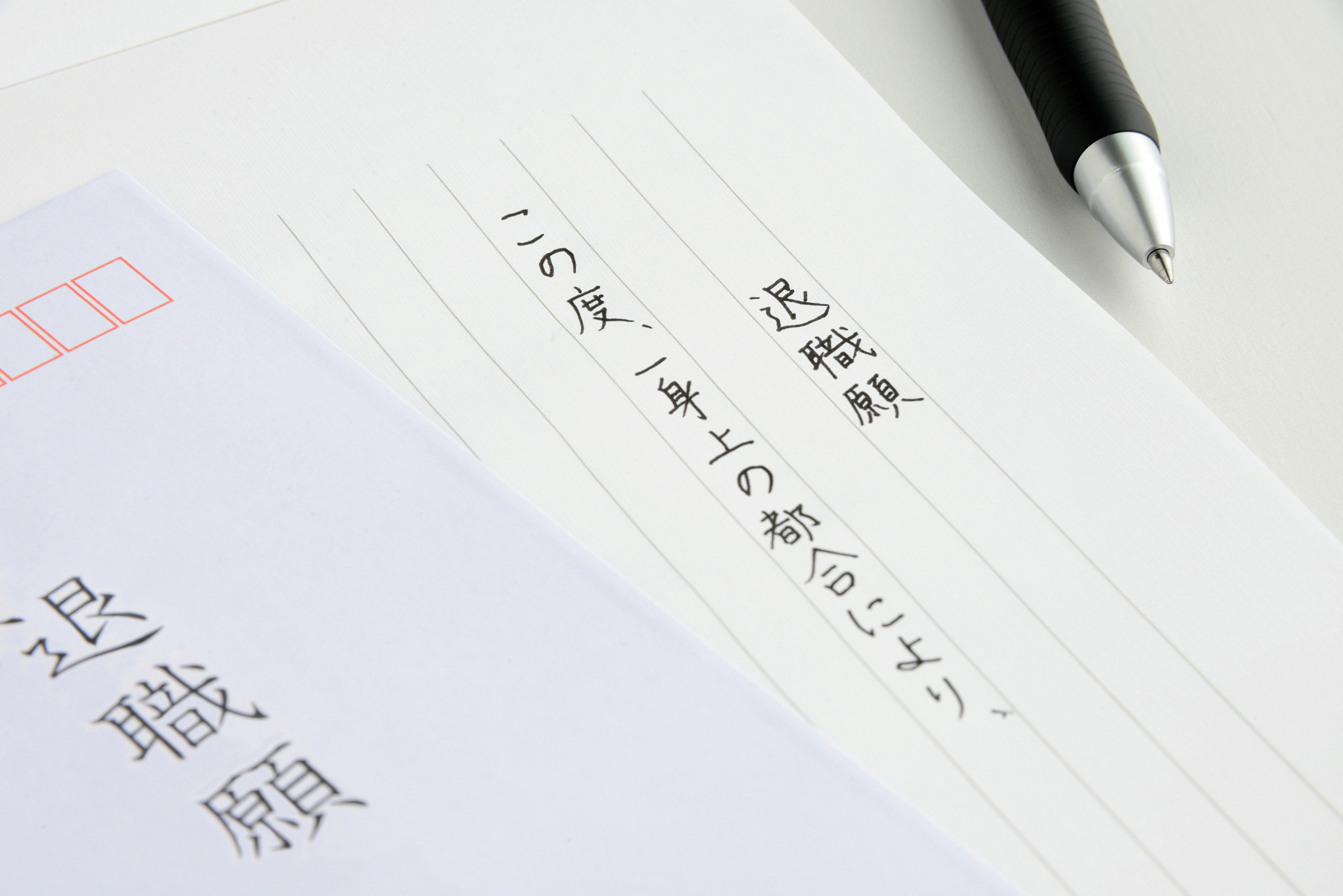 商务日语专业培养目标