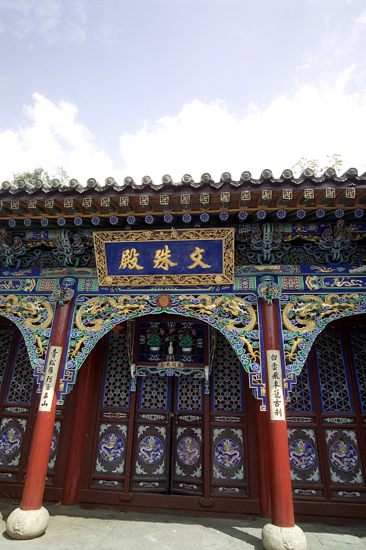 山西旅游职业学院开设韩语专业吗？