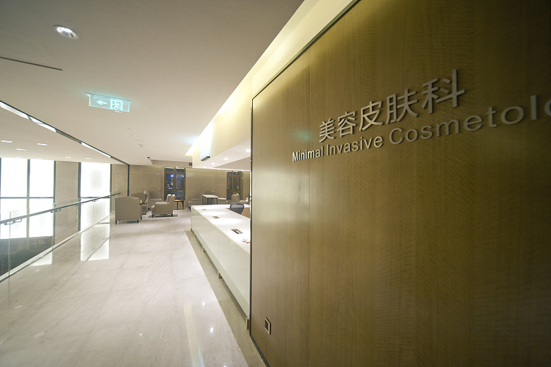 围绕上海整形医院有哪些私立写一篇800字的原创内容