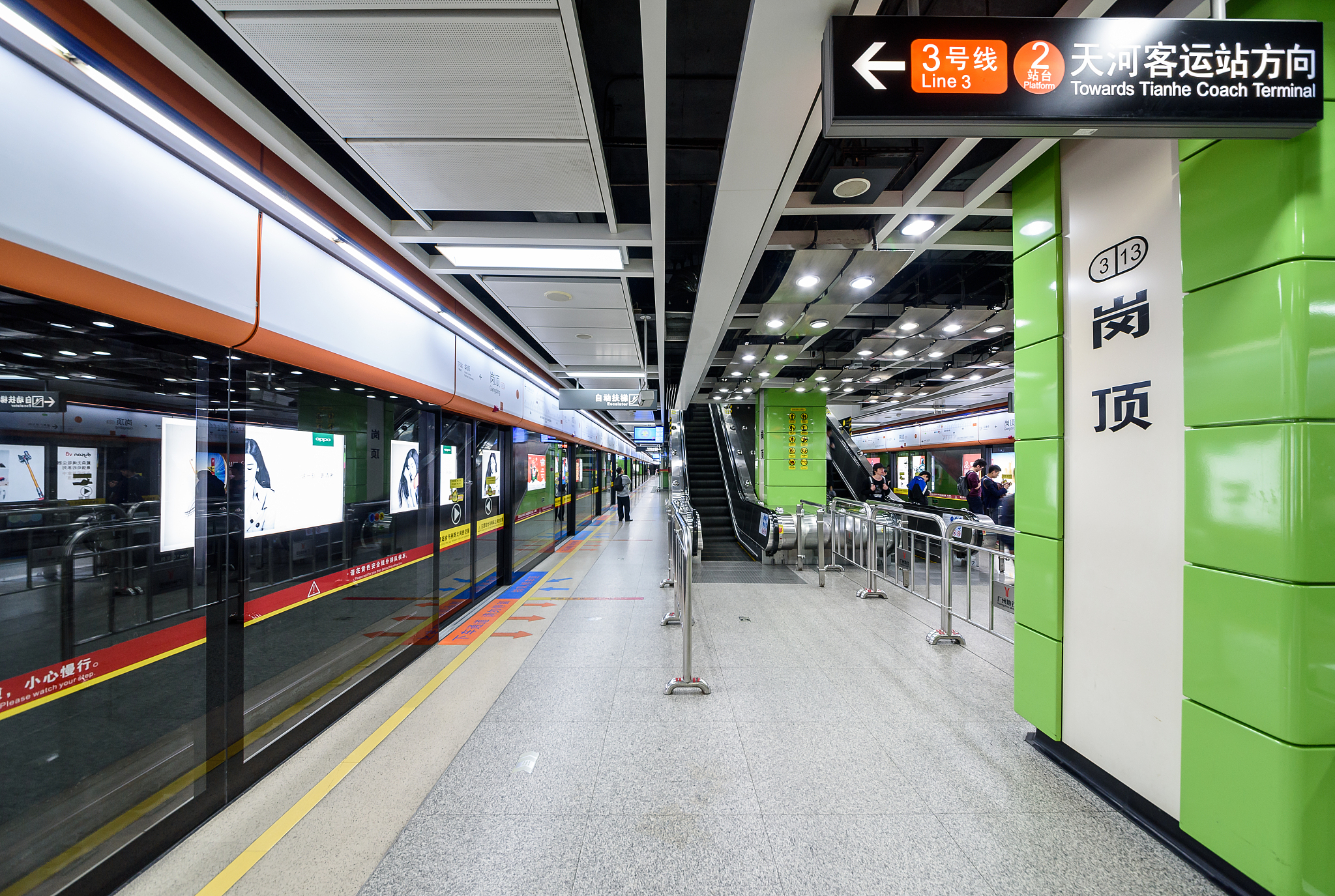 广州有什么开设地铁专业的3+2大专-广州地铁大专学校