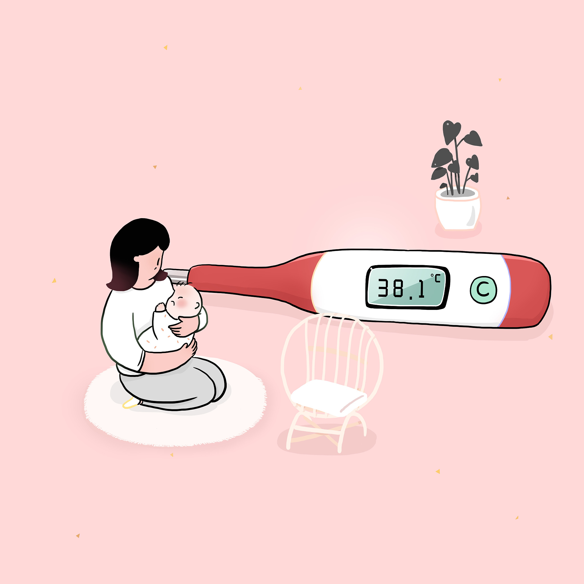 发烧怎么办