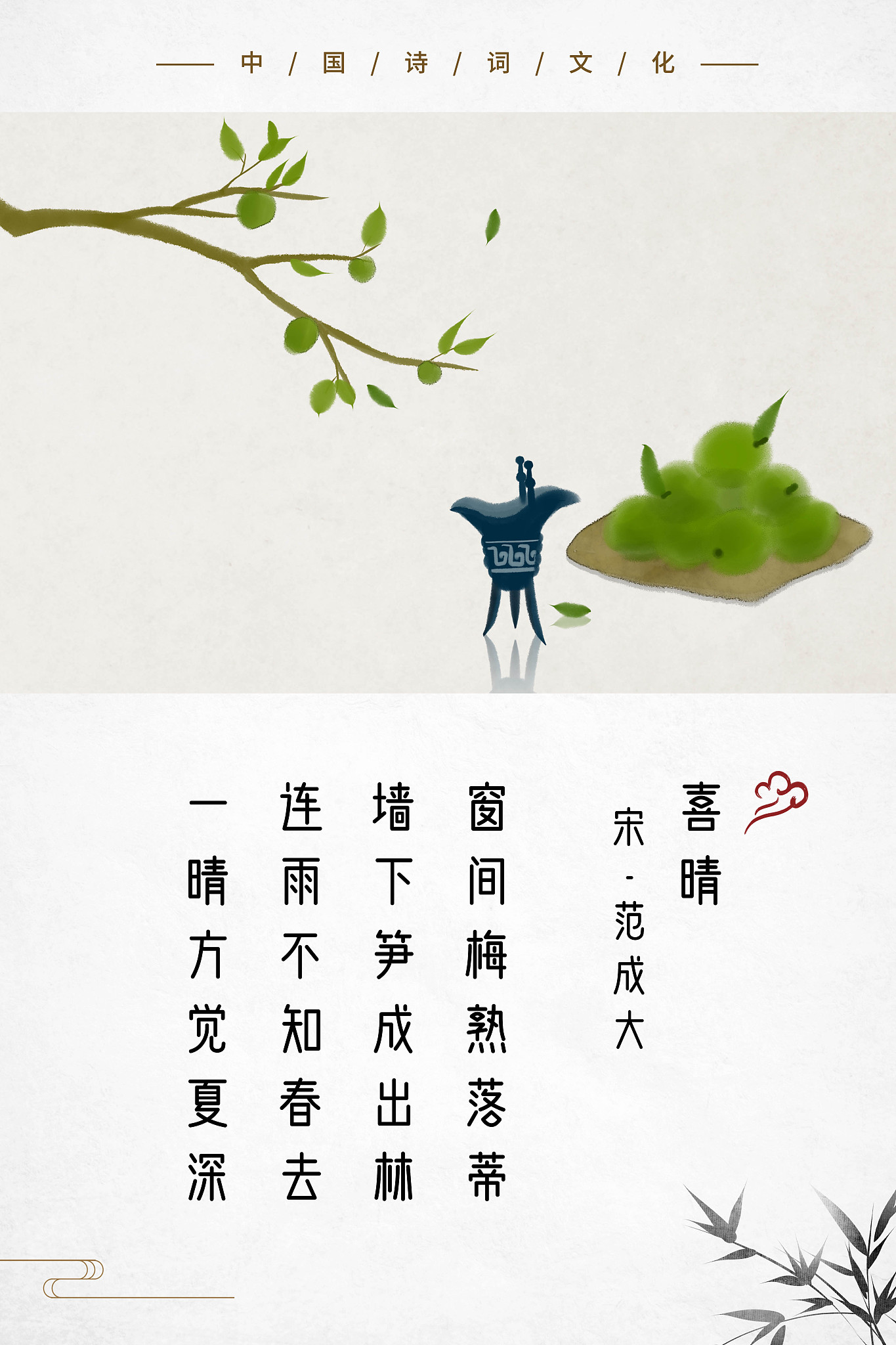 安琪古诗：倾城容颜，情意绵绵