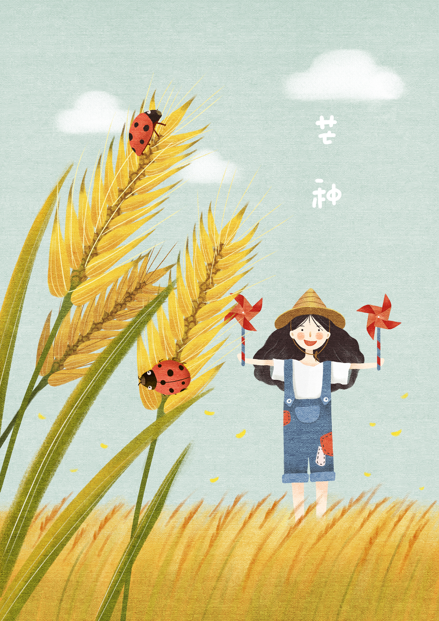 立秋节气：夏季结束，秋季开始 - 了解立秋的意义和习俗