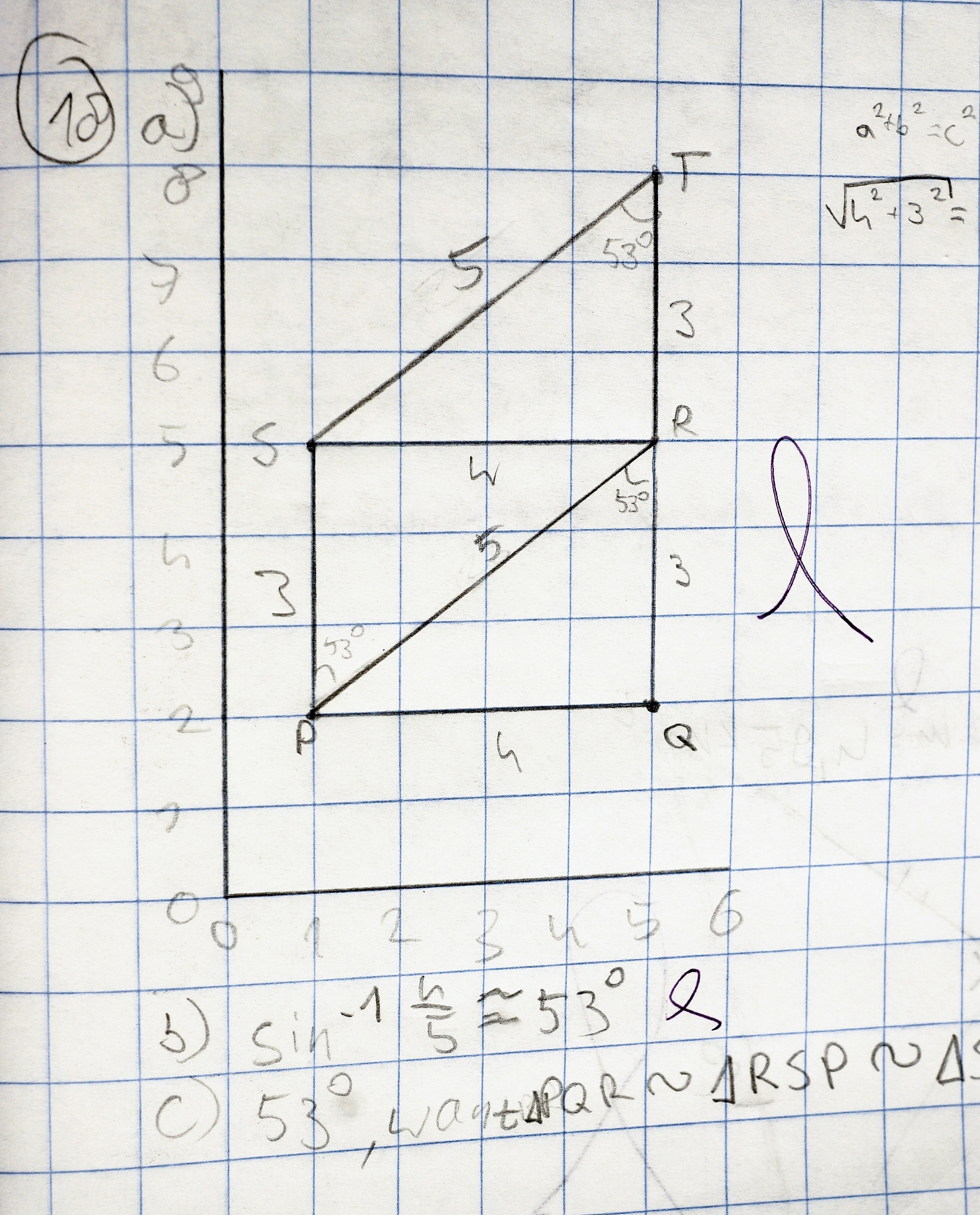 空间解析几何：常用算法与方法详解