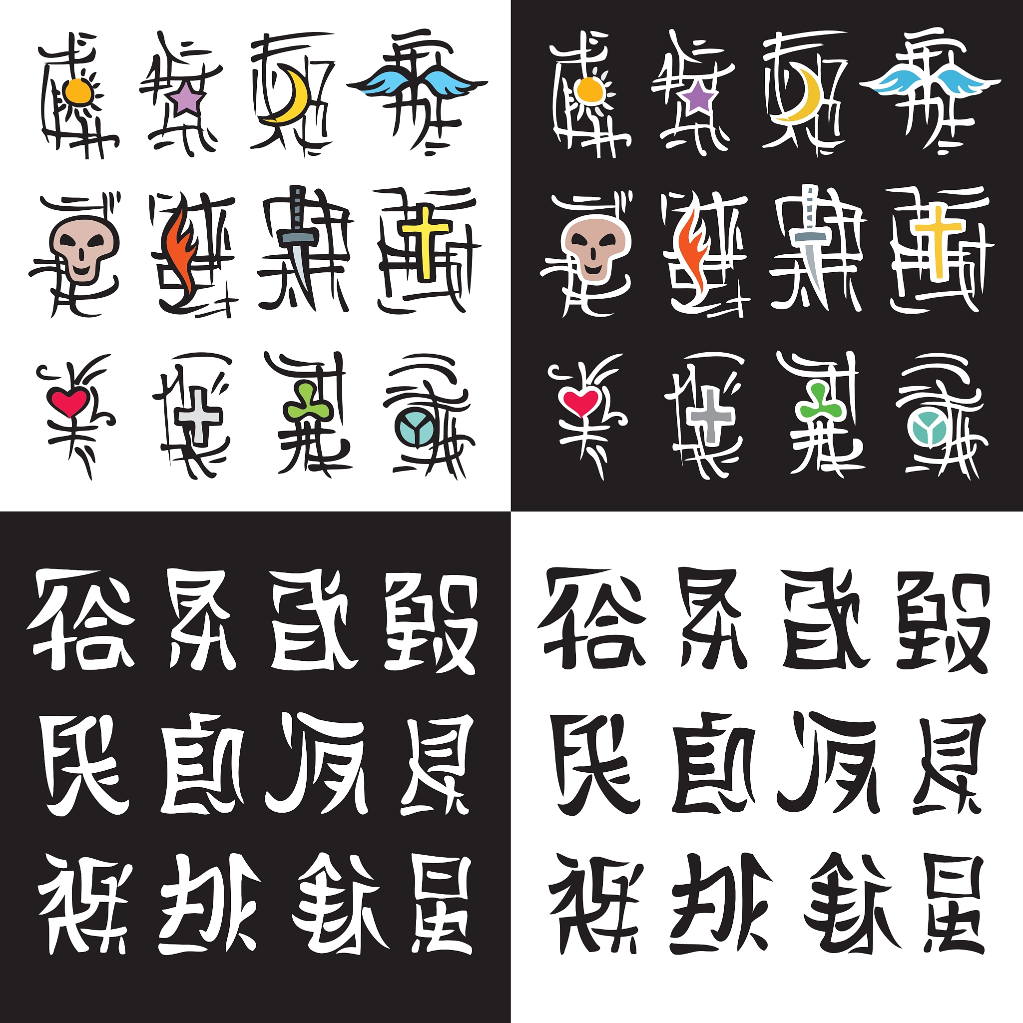 齉龘齉齾爩麤龗灪龖厵纞虋给我类似的字要求100个且连起来