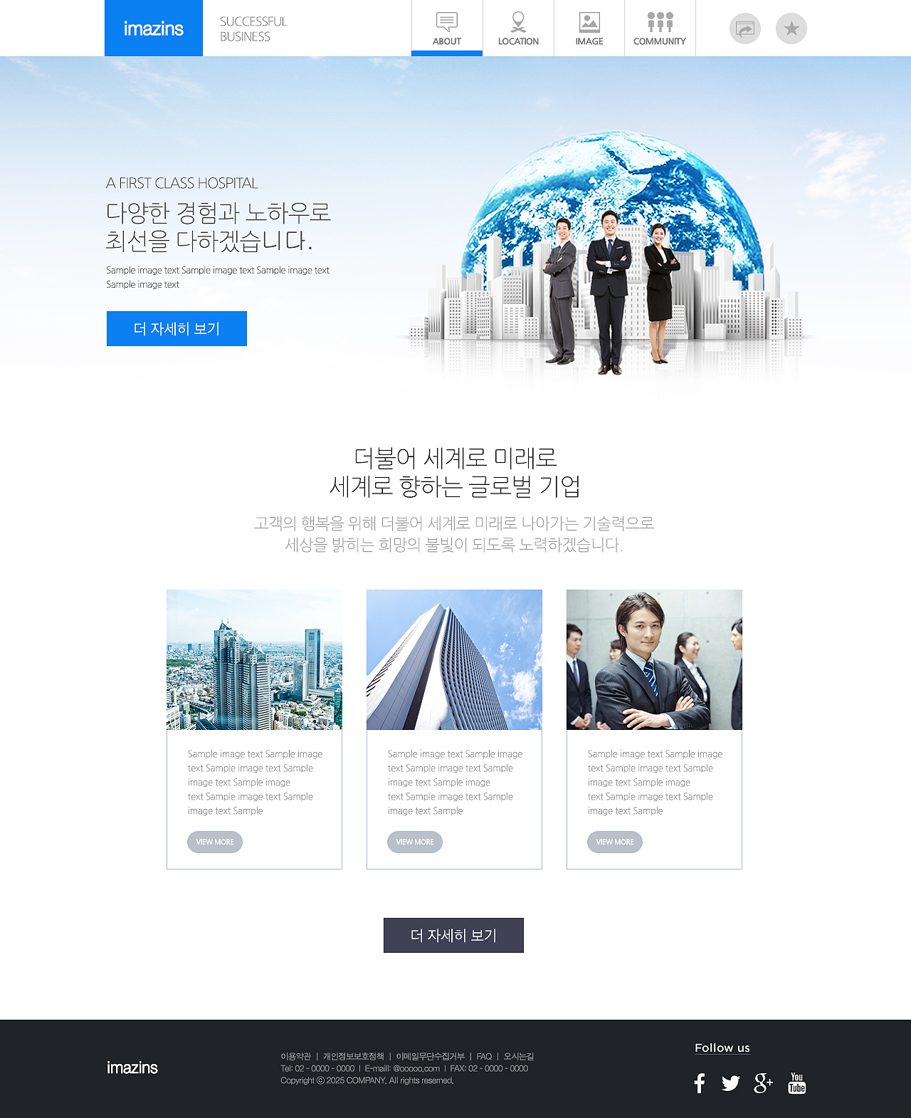 business web template