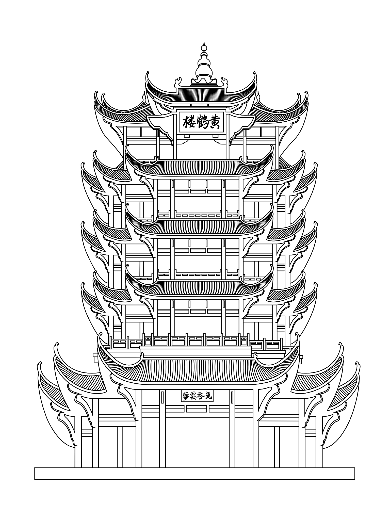 在湖北武汉的黄鹤楼举办一场国风音乐会本次音乐会通过两种方式呈现一种是线上付费直播一种是线下那么可以给我一个详细的冠名及赞助的方案吗