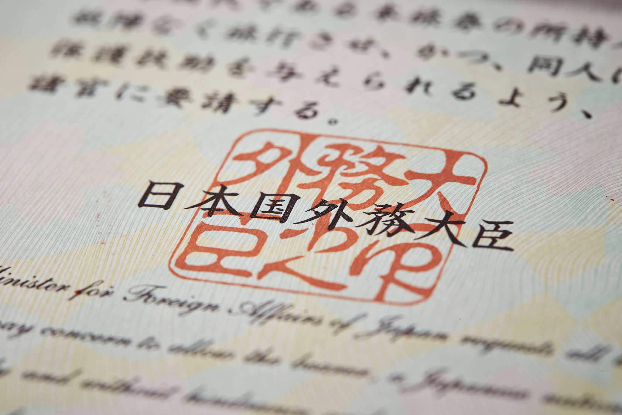 日本大投资移民方案