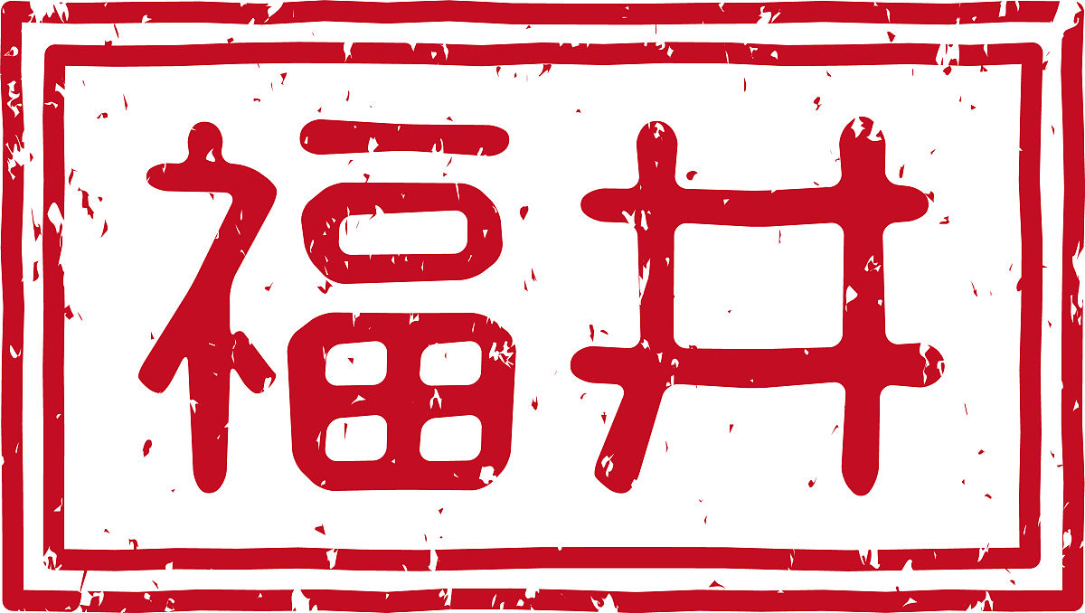 天津财经大学日语专业怎么样