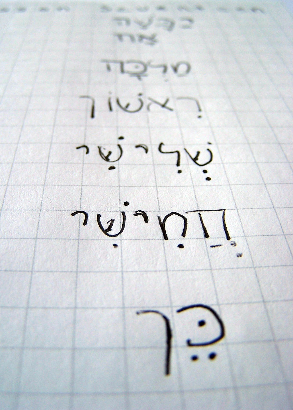 hebrew