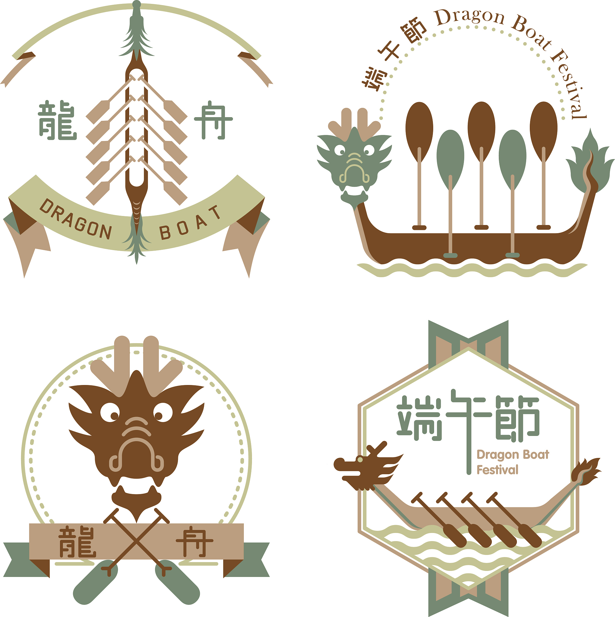 以端午节为背景写一段快板台词七个字一句