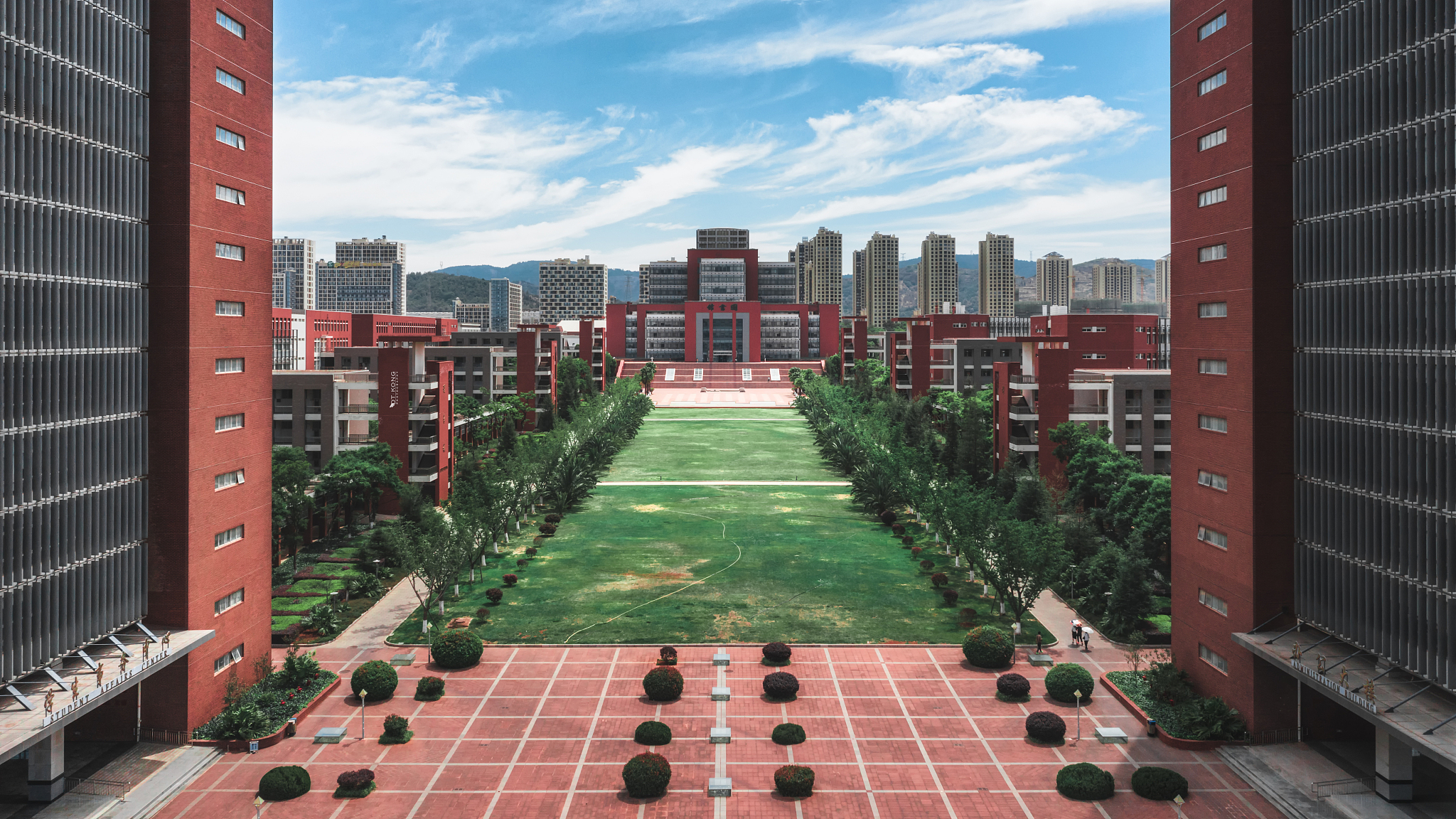 昆明理工大学 校园时光·诗书大道