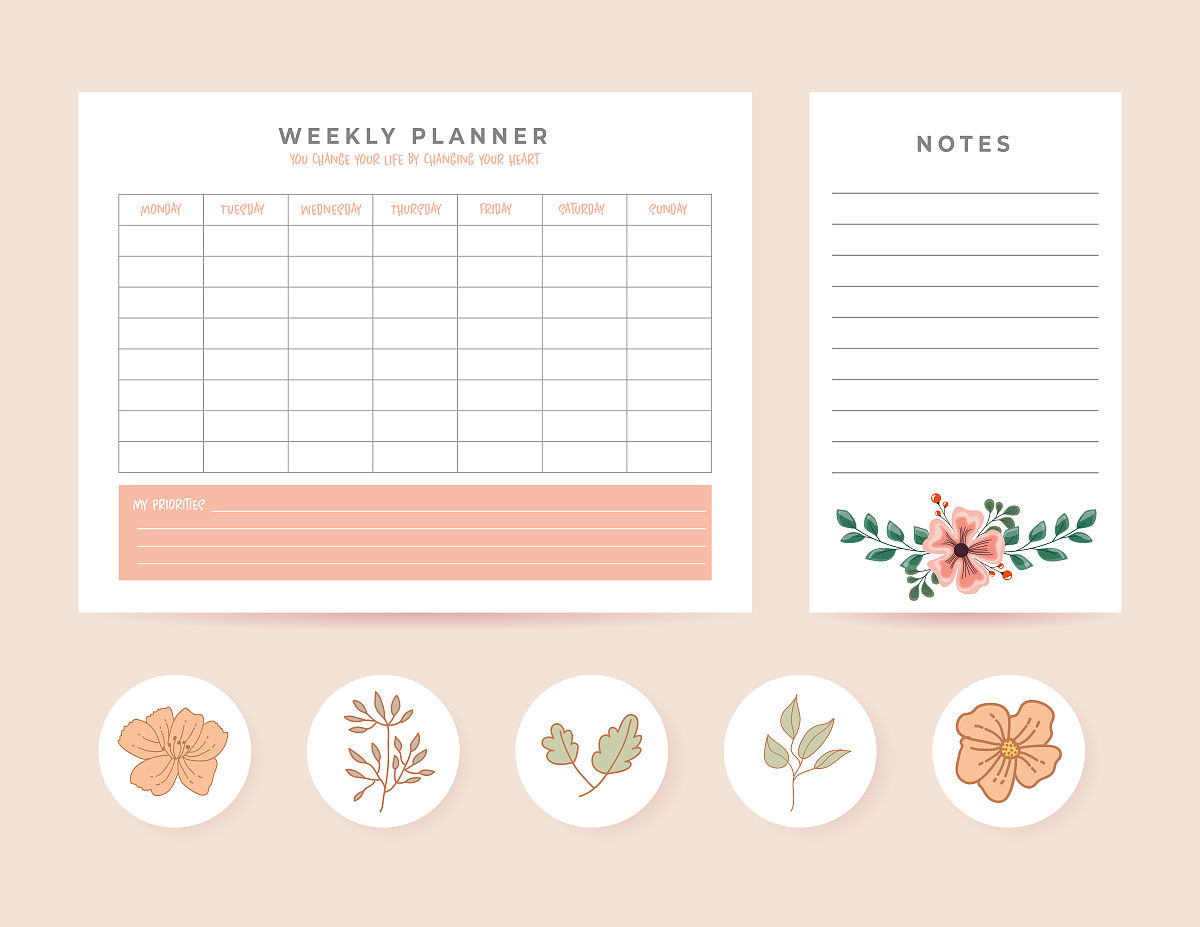 每日学习打卡活动策划案：『学习日报』助你高效成长