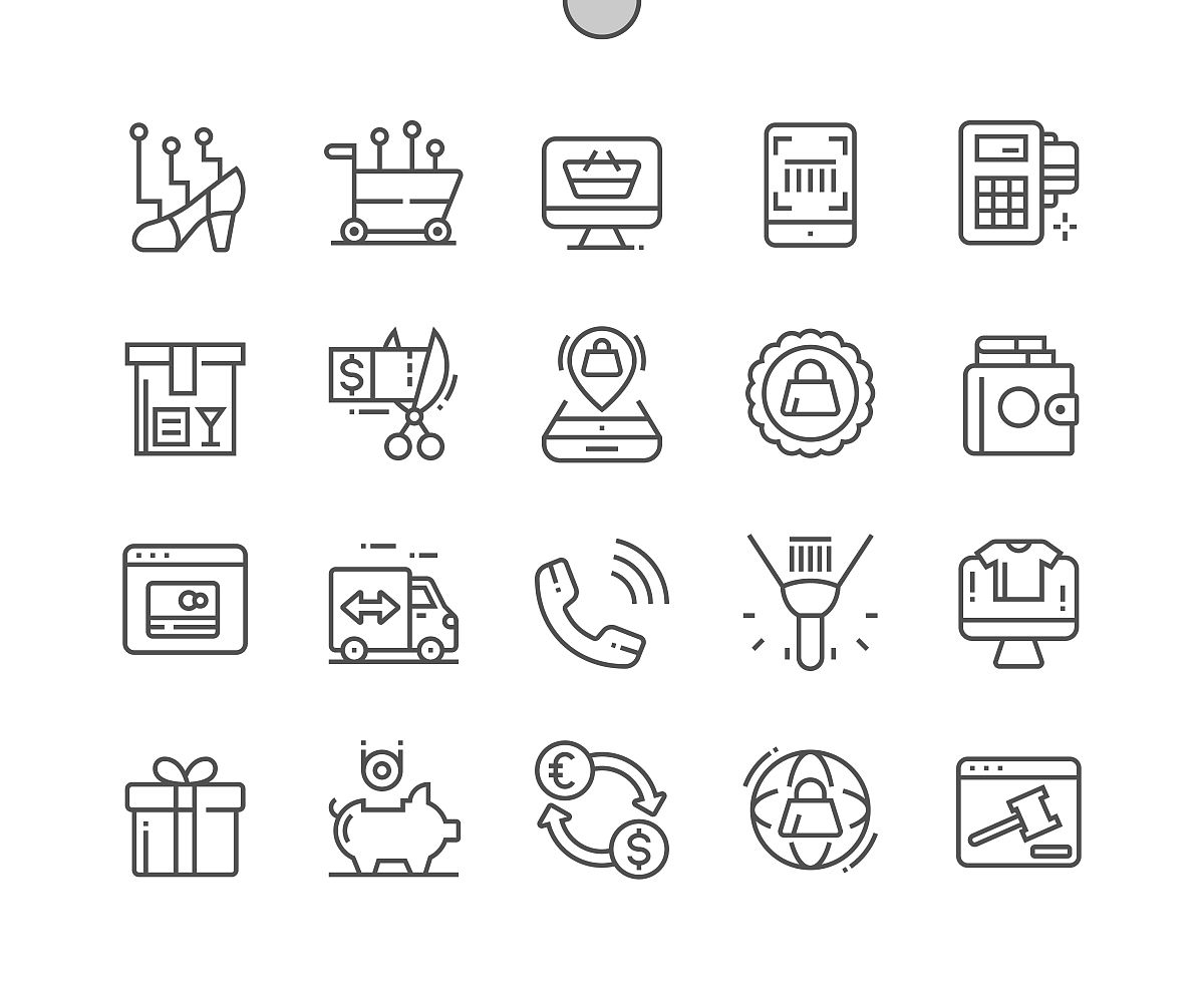 电子商务平台软件开发项目业务说明书