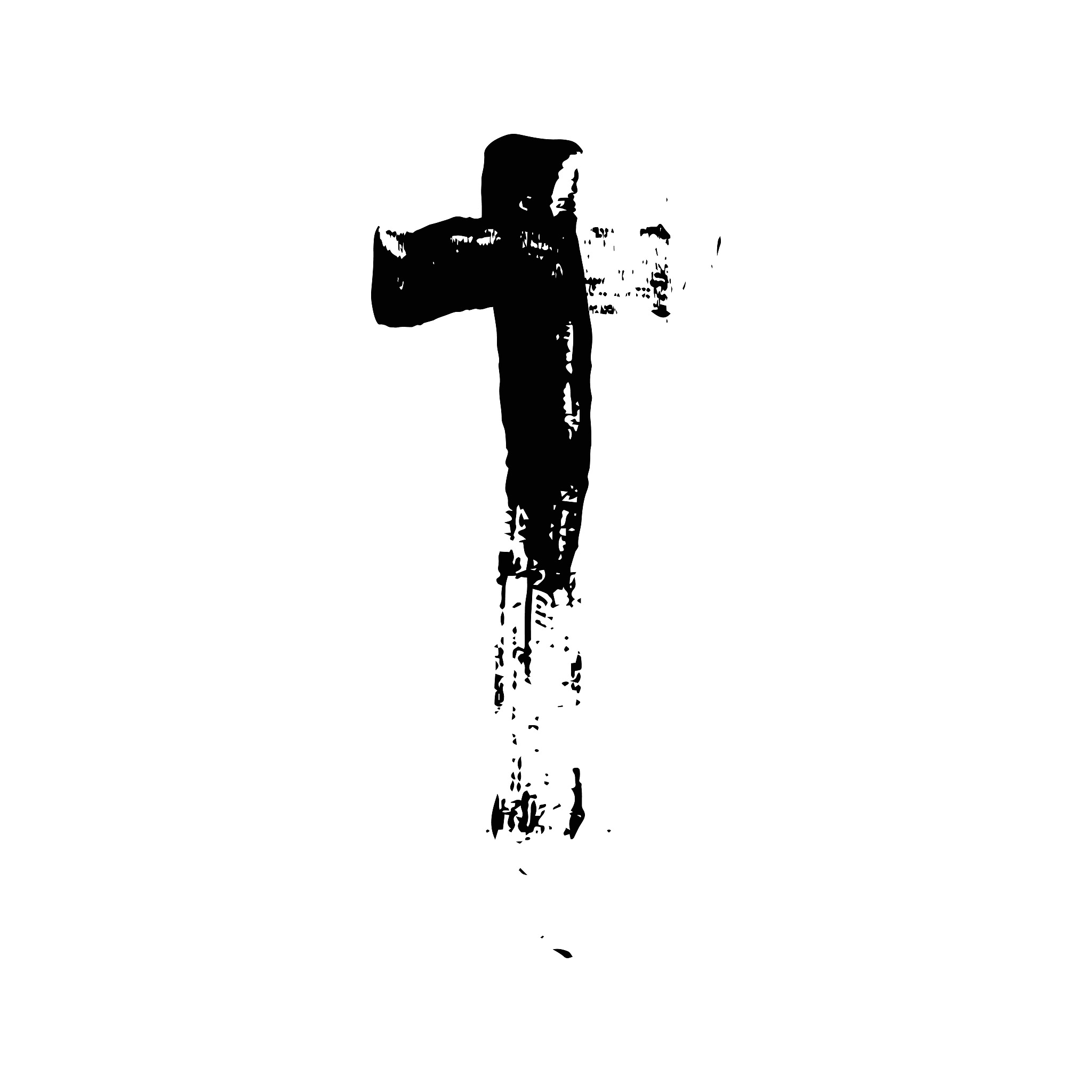 christian cross grunge vector religion symbol