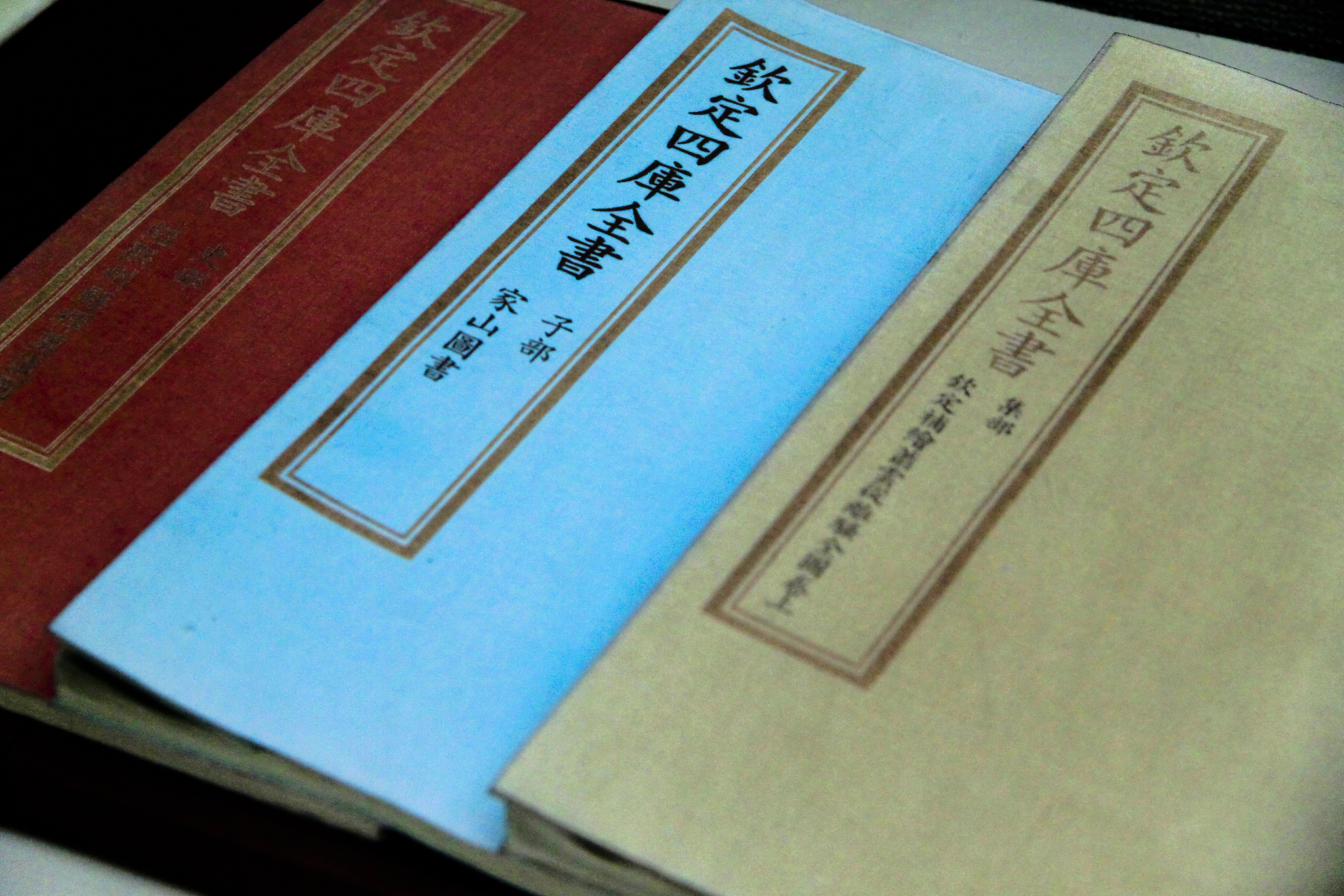 《无为论》出版信息：出版社及出版年份