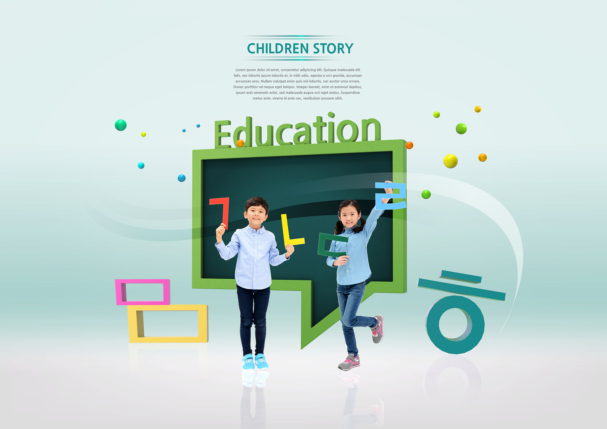 smart education