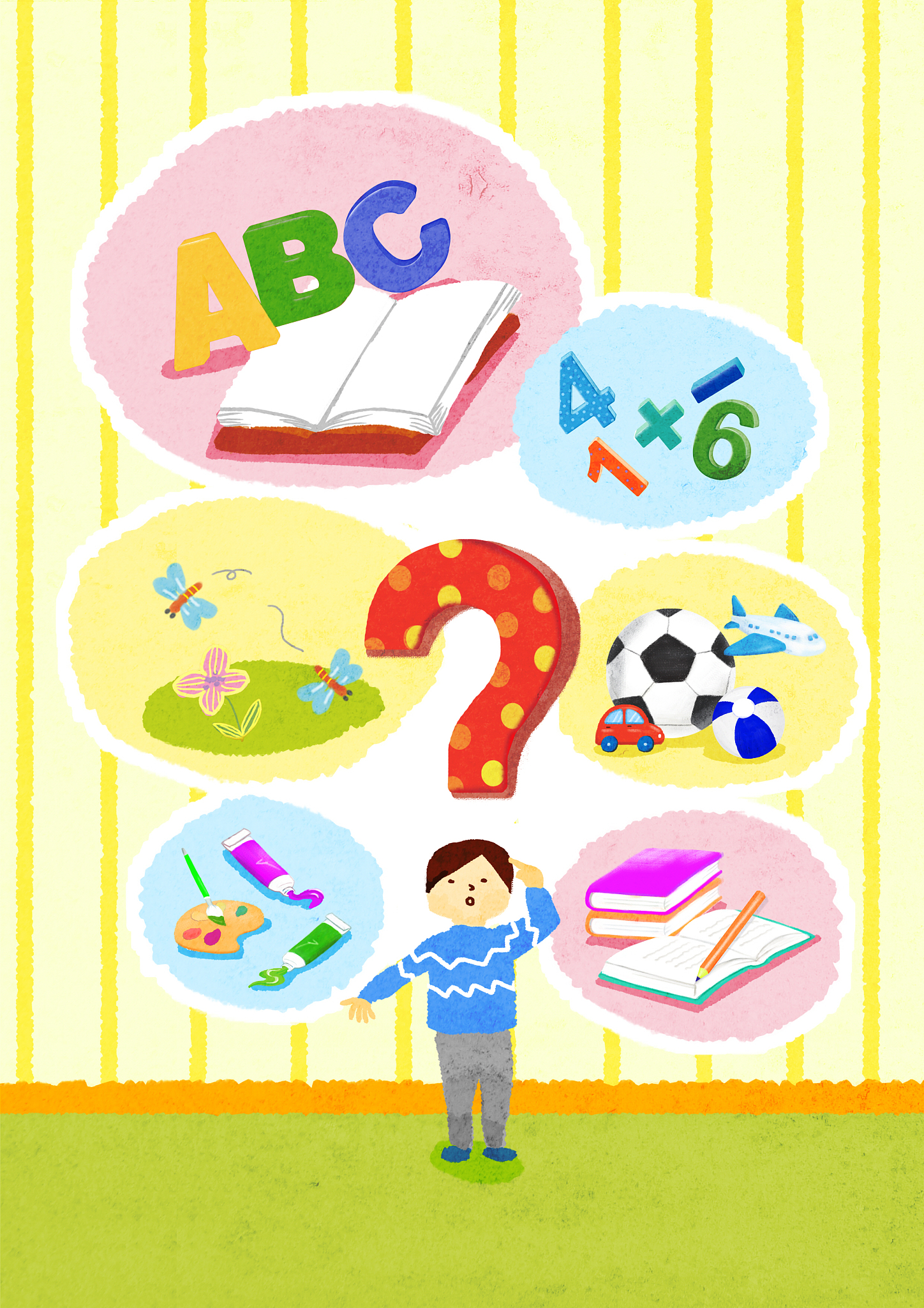 小学生学习难点