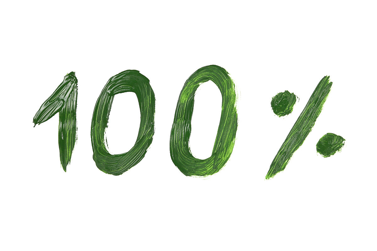 碑文100%用绿色漆隔离在白色上,理念自然,生态