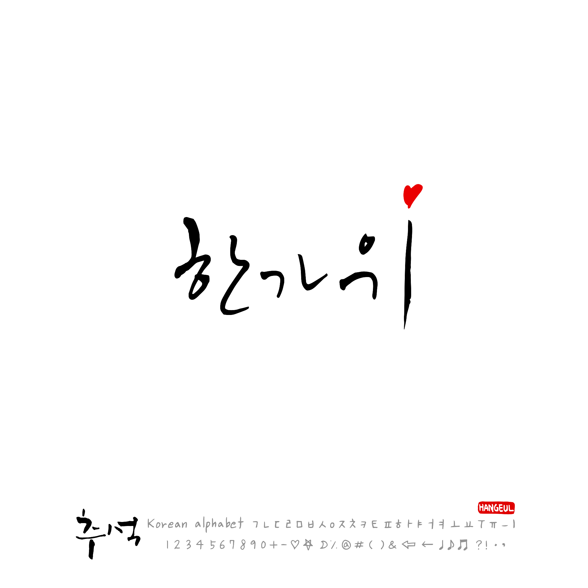 大连职业技术学院应用韩语专业课程设置解读-升学就业前景