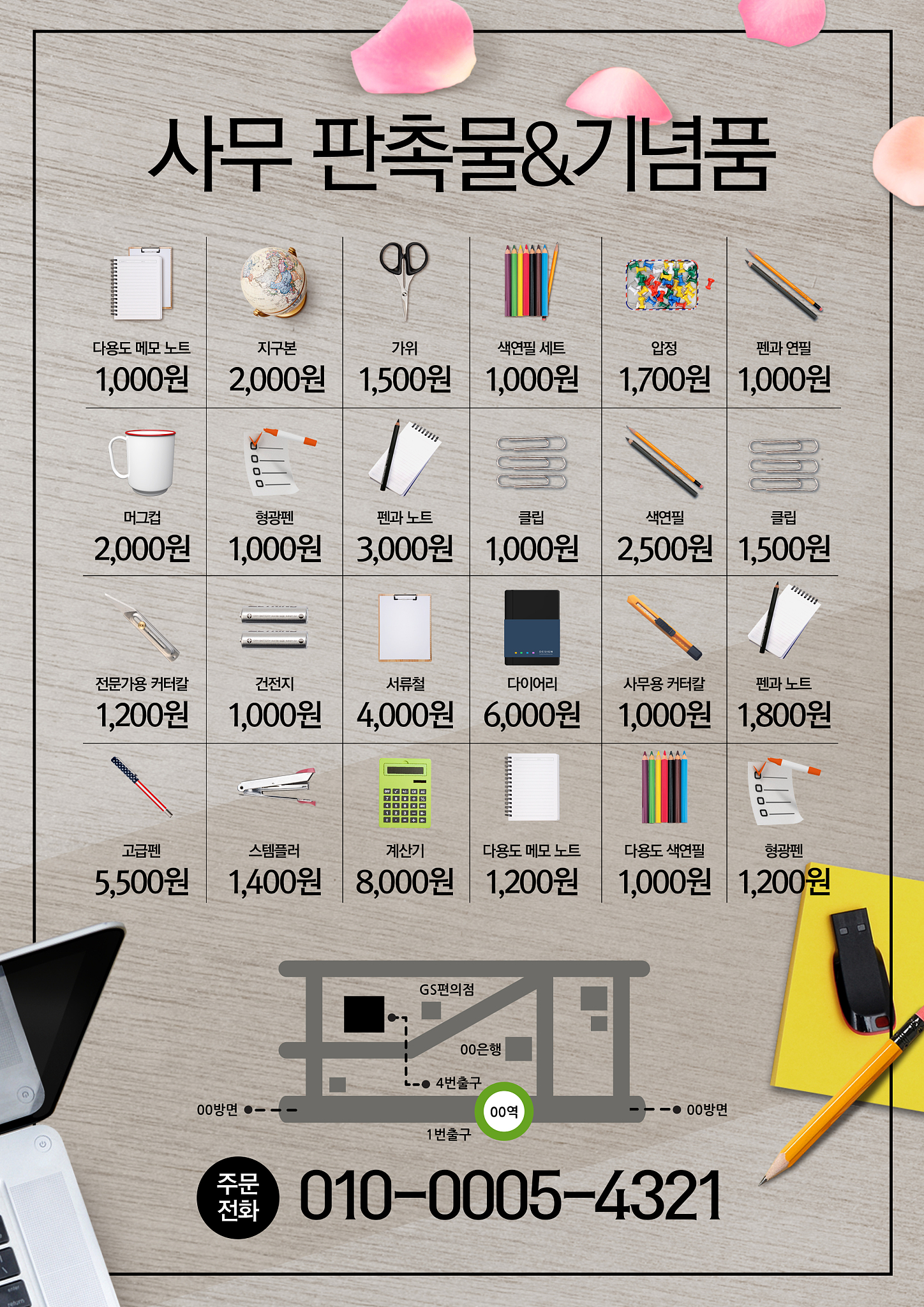 记者ip名字 可爱 叠字 5个